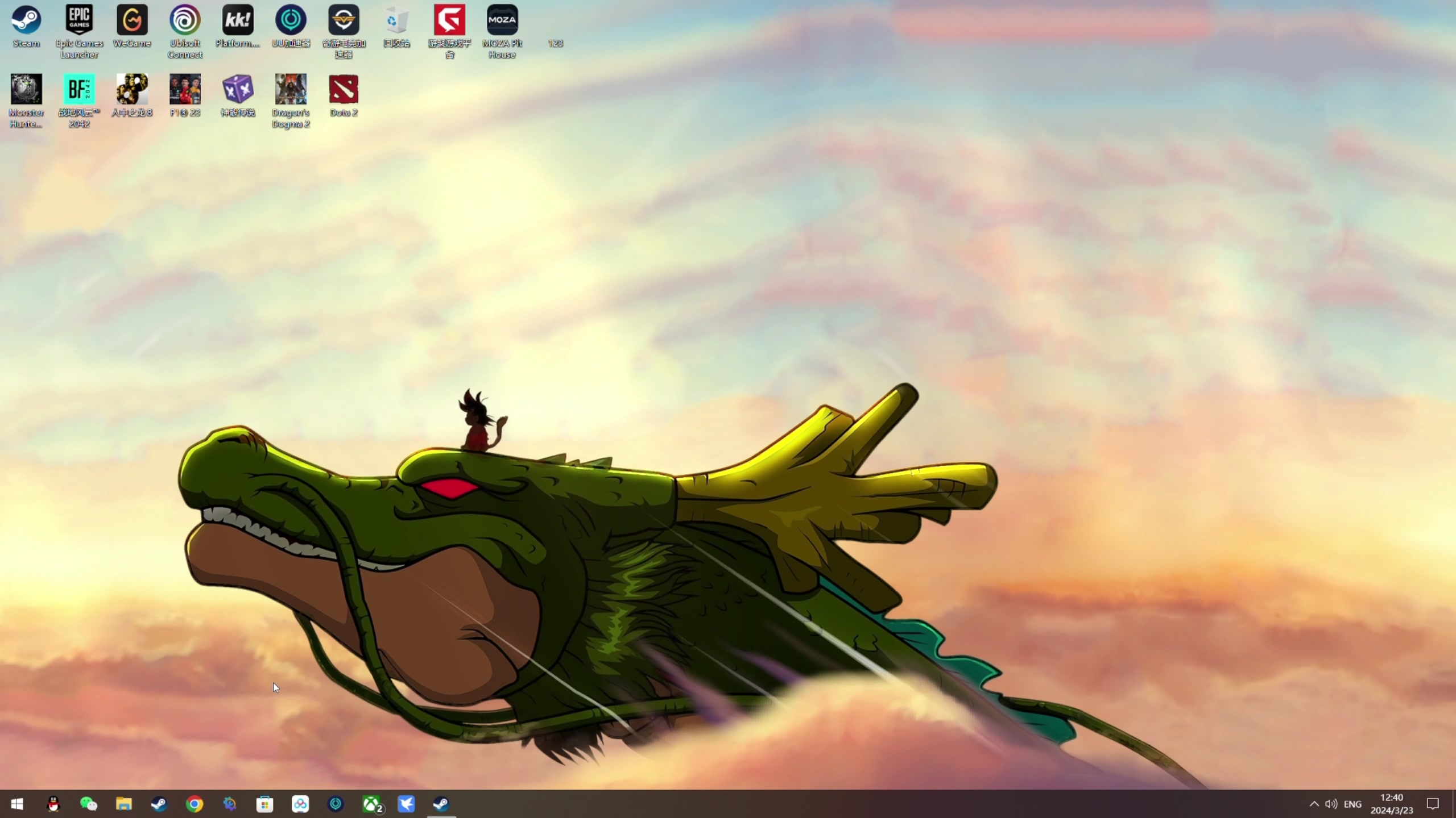 【2024-03-23 12点场】尐表哥：老表：玩着呢！