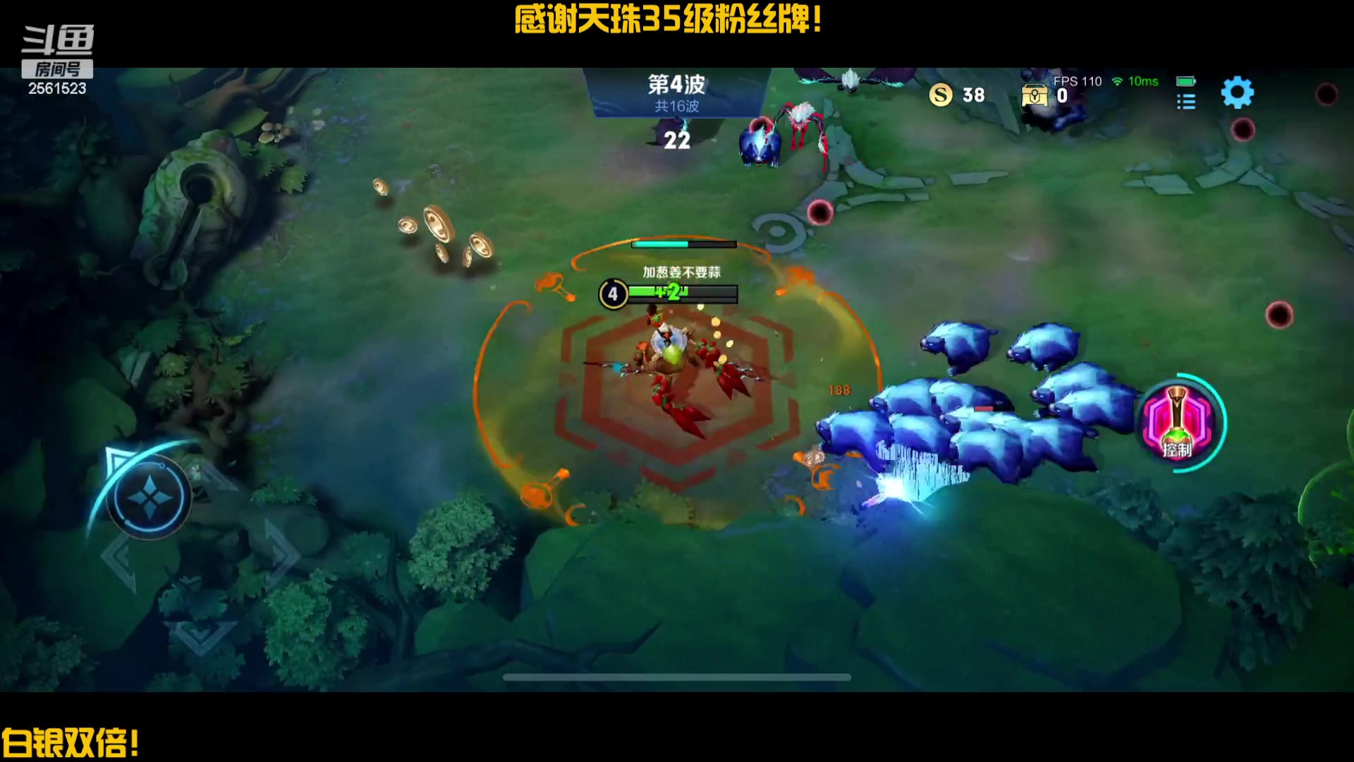 【2024-03-23 19点场】冲酱ccc：7点蛋，9点农！