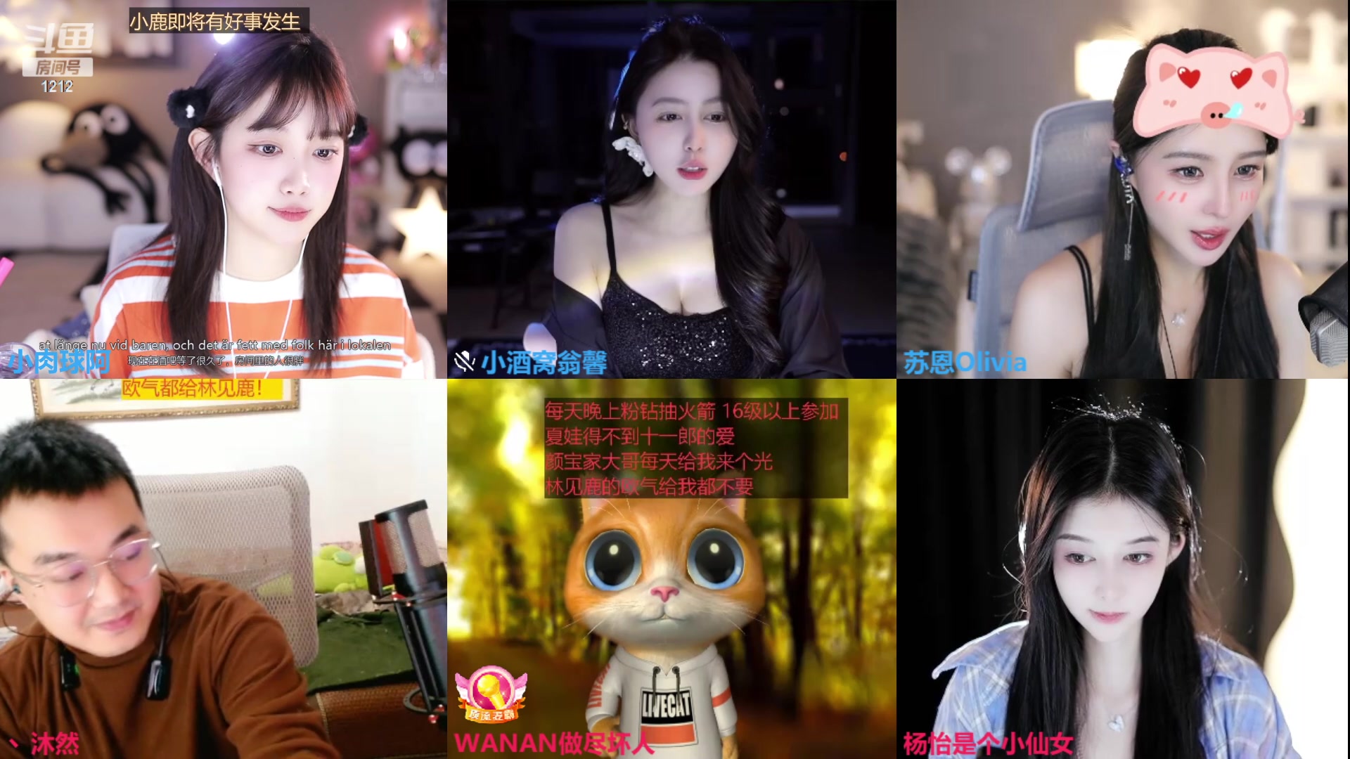 【2024-03-23 00点场】小肉球阿：爱笑的女孩运气不会差 1212