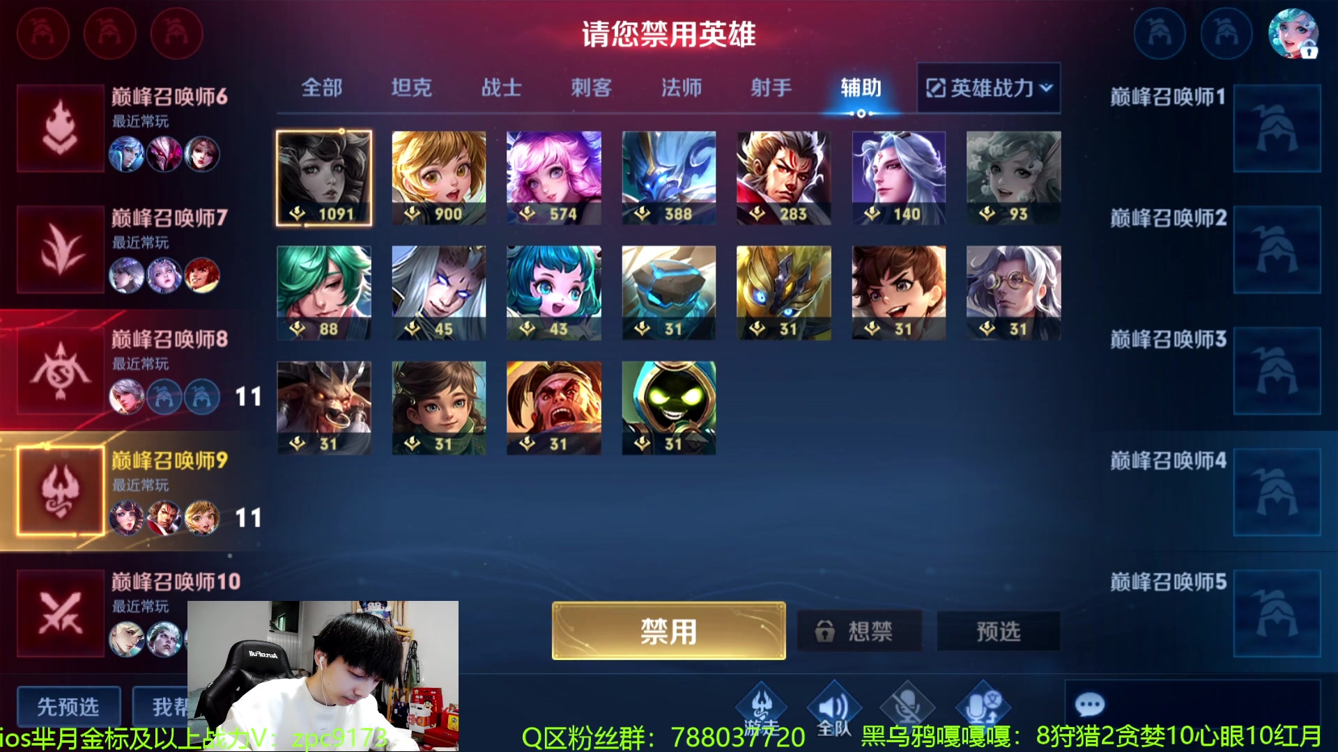 【2024-03-23 14点场】青鸾少年云天河：狂暴芈月制霸野区~