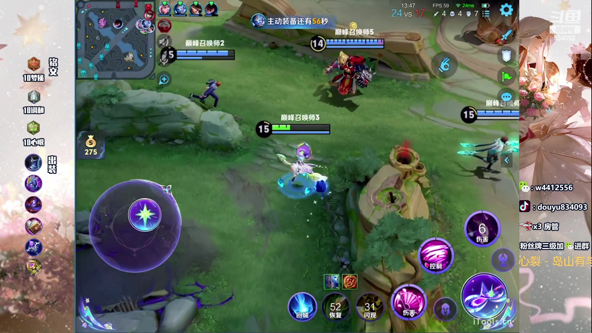 【2024-03-22 23点场】小飞Avery：国服小乔：小乔神速上王者