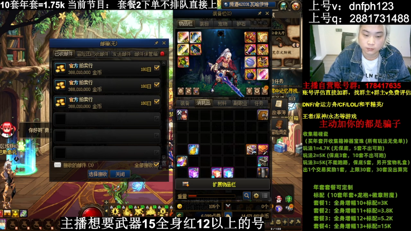 【DNF】今日不服的精彩时刻 20240323 01点场