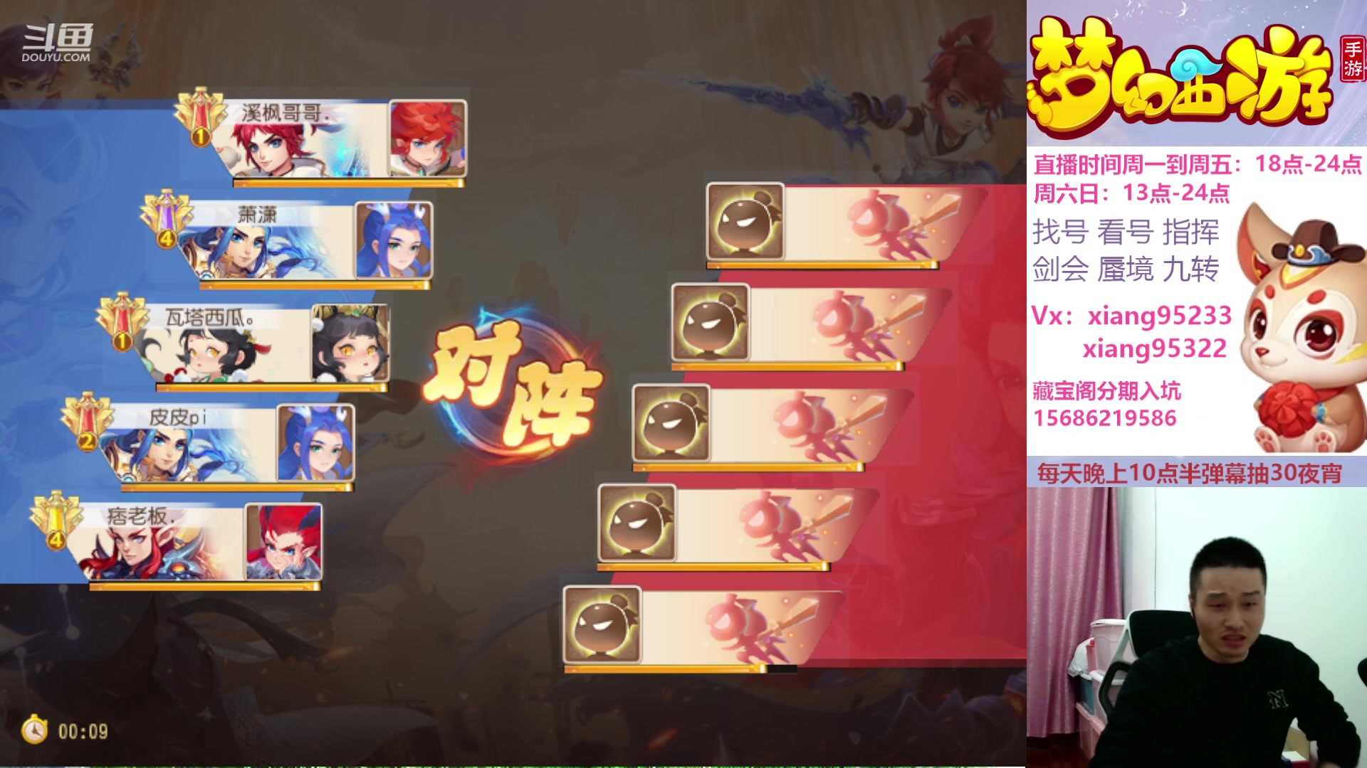 【2024-03-23 17点场】项95：三区固定招方寸地府