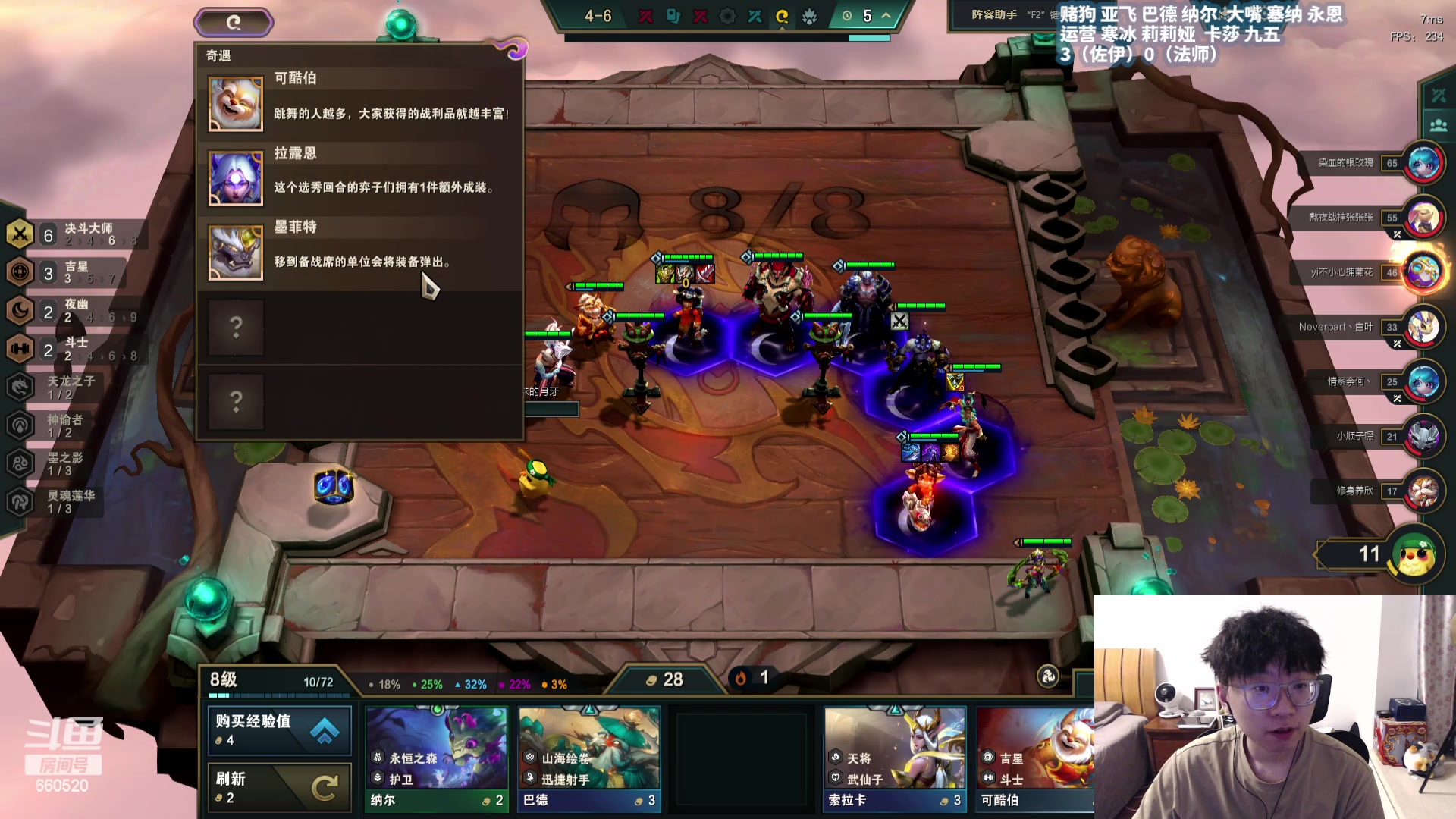 【2024-03-23 17点场】不太嘻哈的Ccj：九吉星真的太爽！