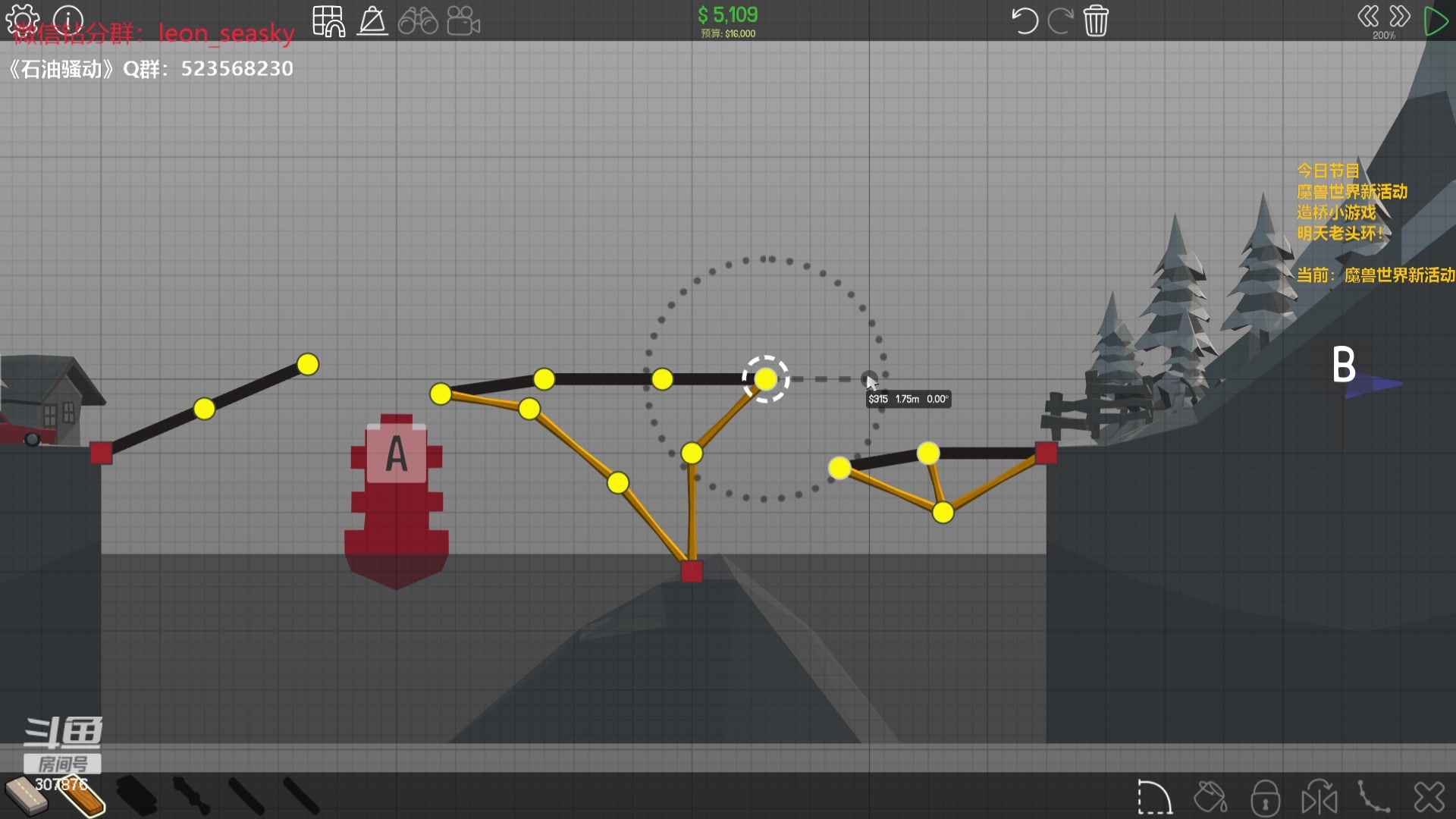 【2024-03-23 19点场】夏一可死毒舌_：喵：魔兽世界吃鸡模式！启动！