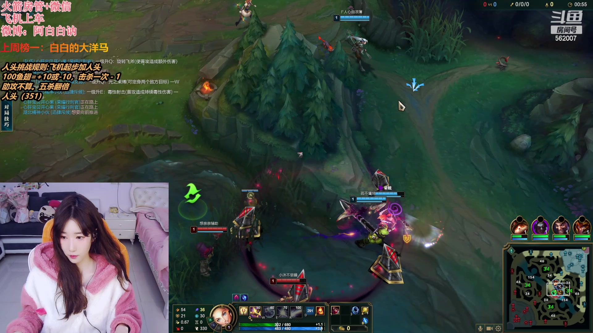 【2024-03-23 02点场】白菇凉：阿白白：人头局不打完不下播