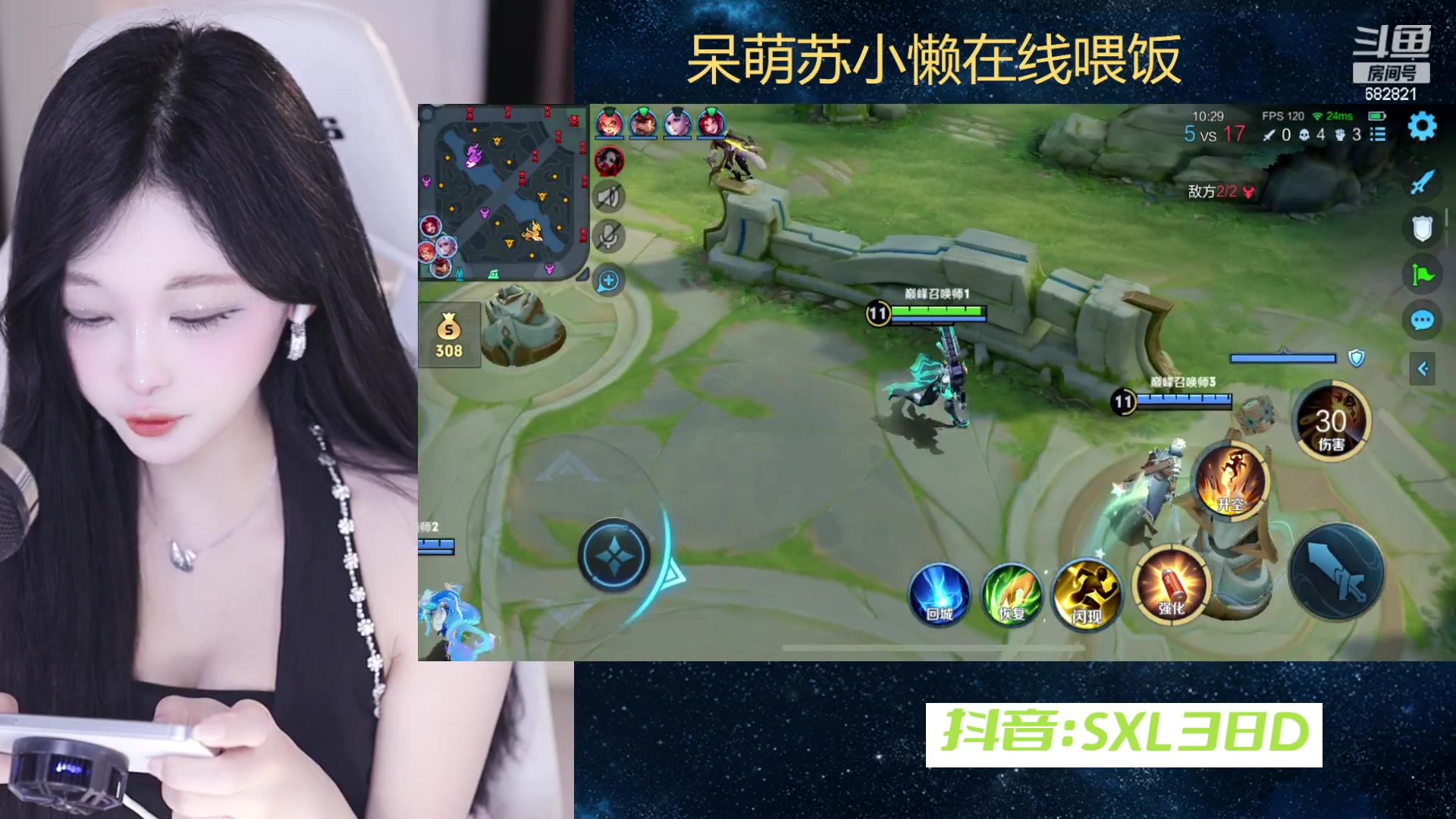 【2024-03-23 19点场】苏小懒困了：⭐射野双修呆萌懒没在线带飞