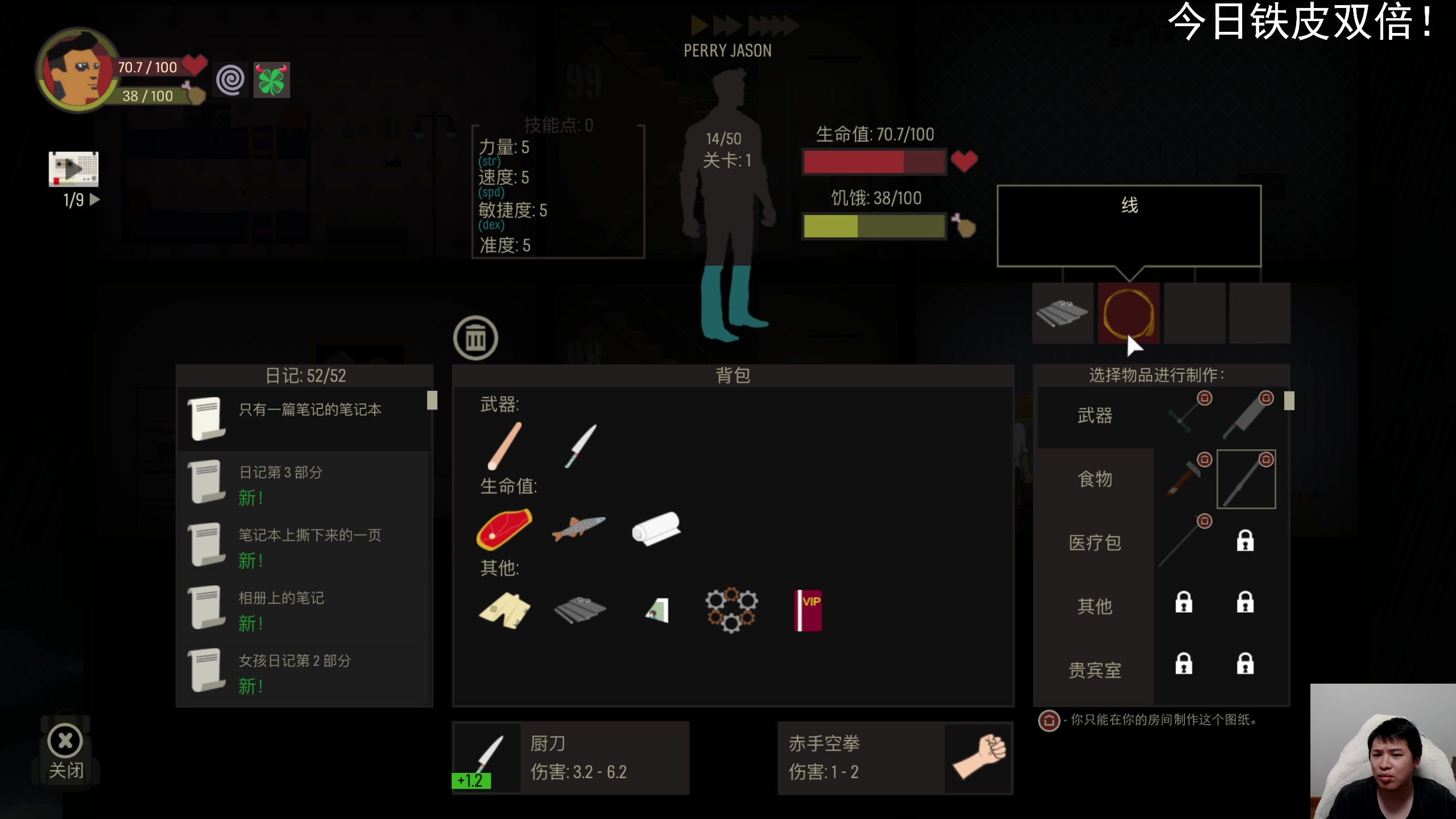 【2024-03-23 18点场】老皮历险记：震惊!这游戏居然这么好玩!