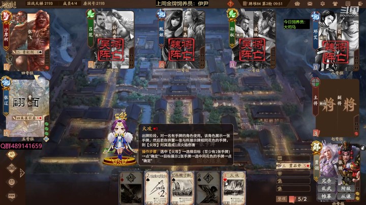 2024-03-22 全胜录像1