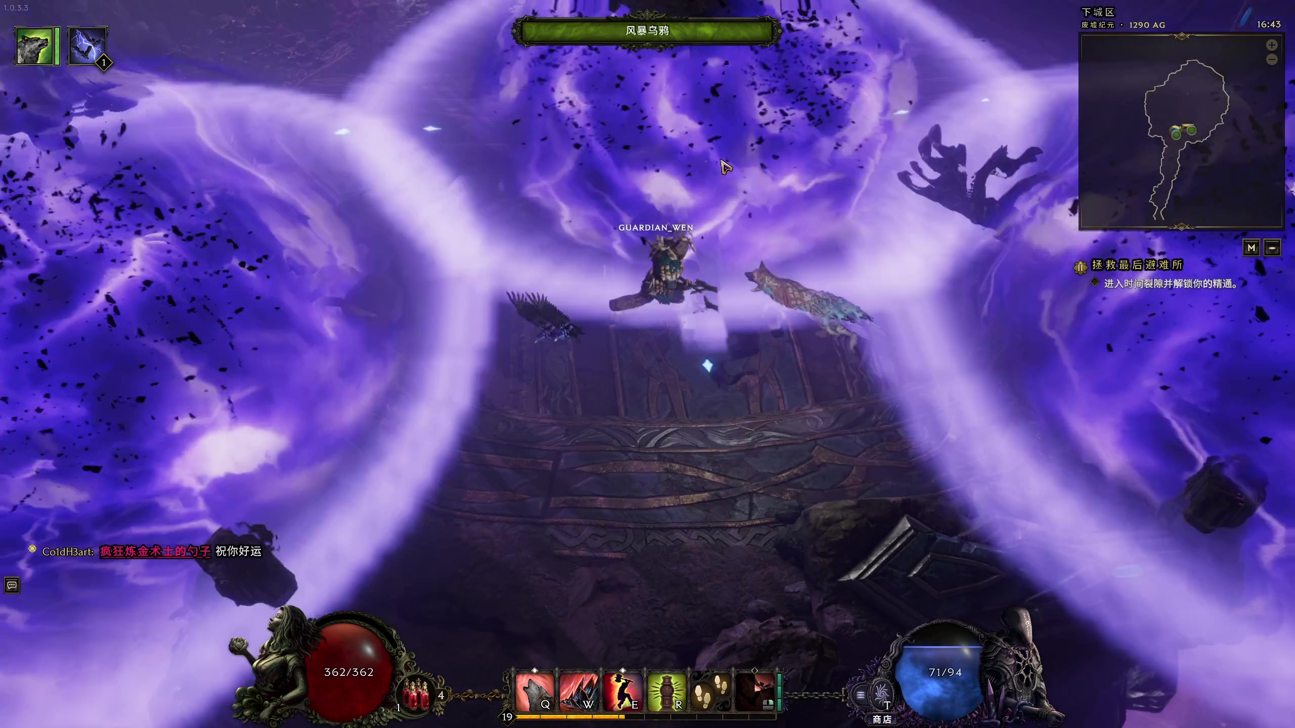 【2024-03-16 16点场】安静初夏：《最后纪元1.0》暗黑刷子游戏体验一下~