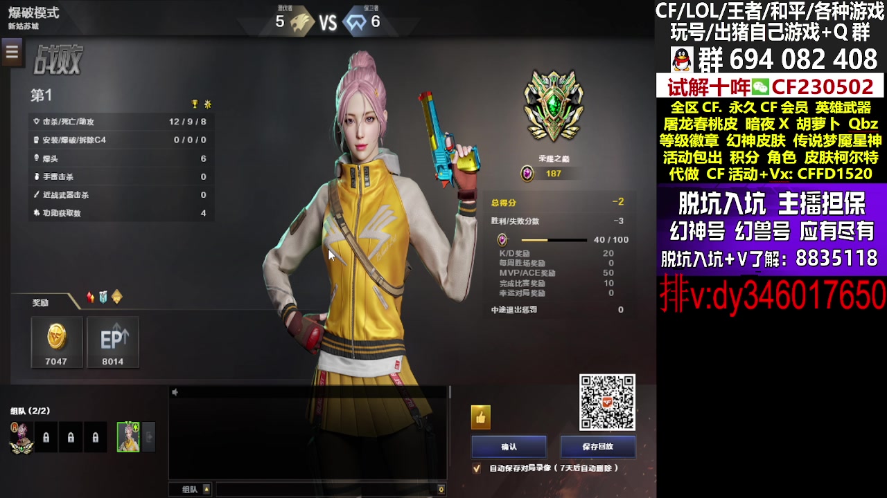 【2024-03-20 16点场】XROCKDyao：冲北部枪王之王~