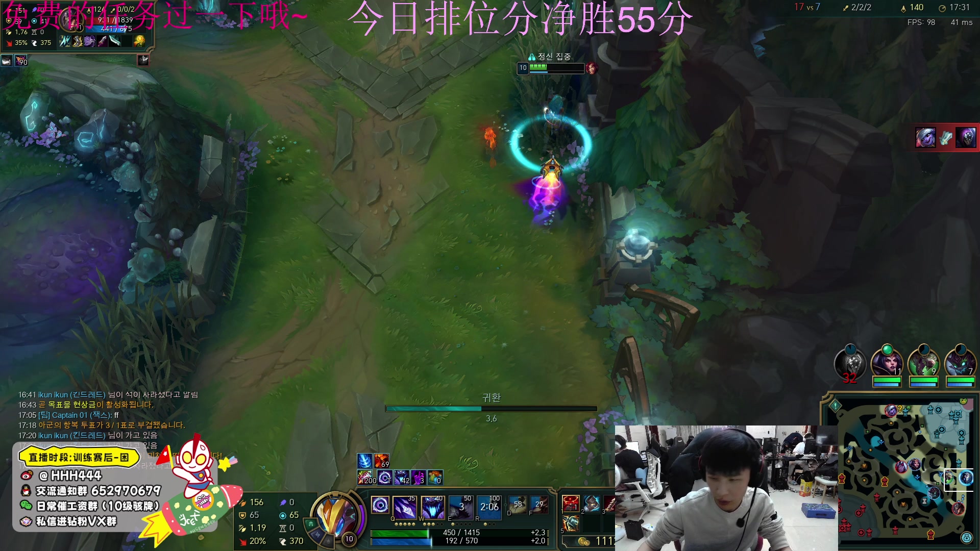 【2024-03-23 01点场】骇客H4cker：韩服王者局训练！