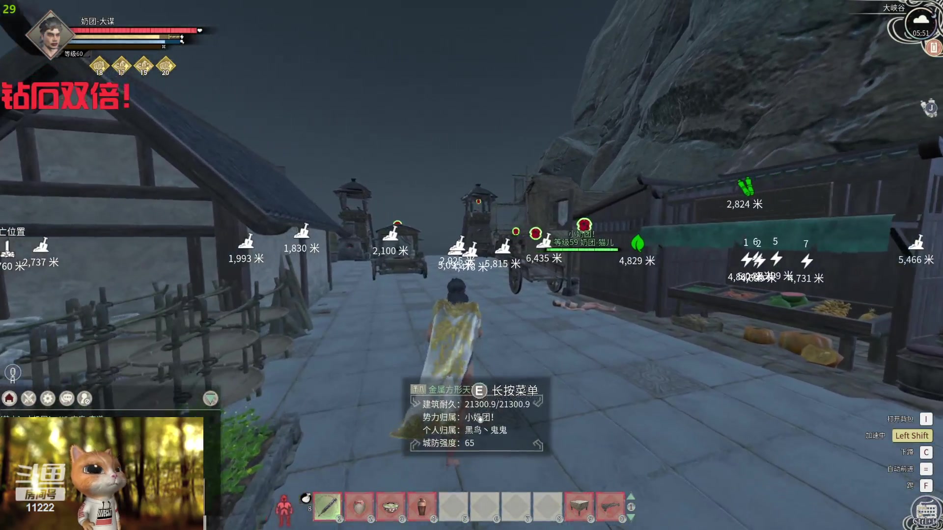 【2024-03-23 05点场】王大谋119：【小奶团】开心最重要