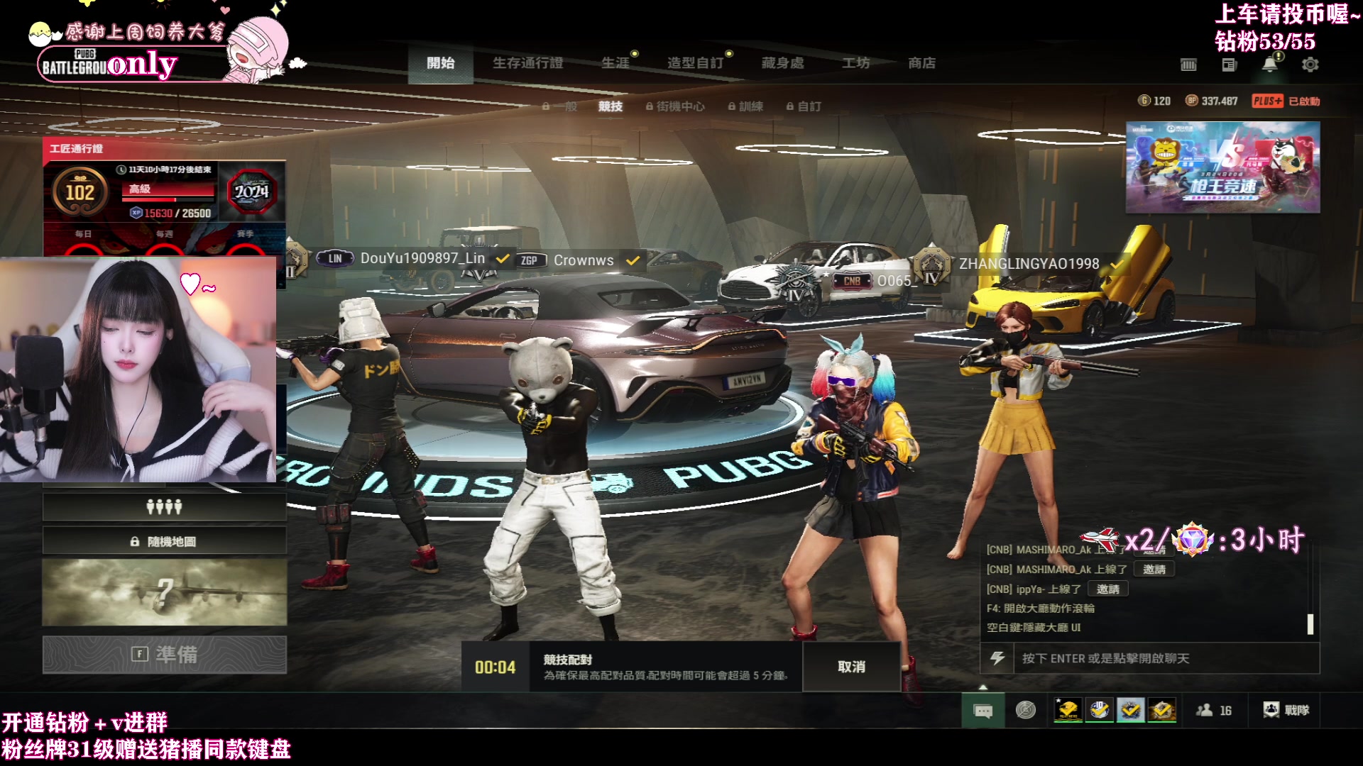 【2024-03-22 21点场】花桑丶065：【花桑】不要期望~