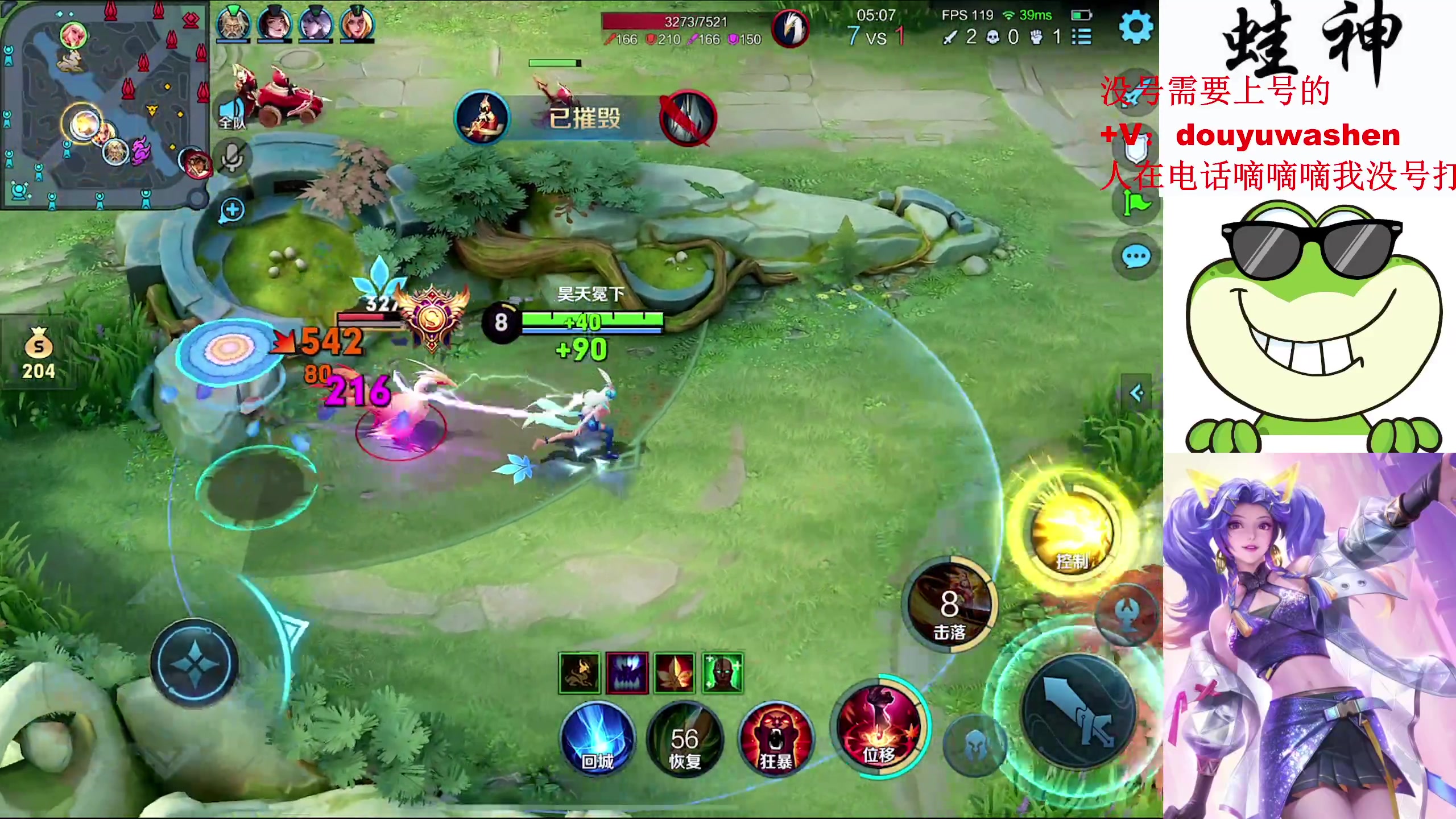 【2024-03-23 18点场】小小青蛙笑i：今天打个赵云吧