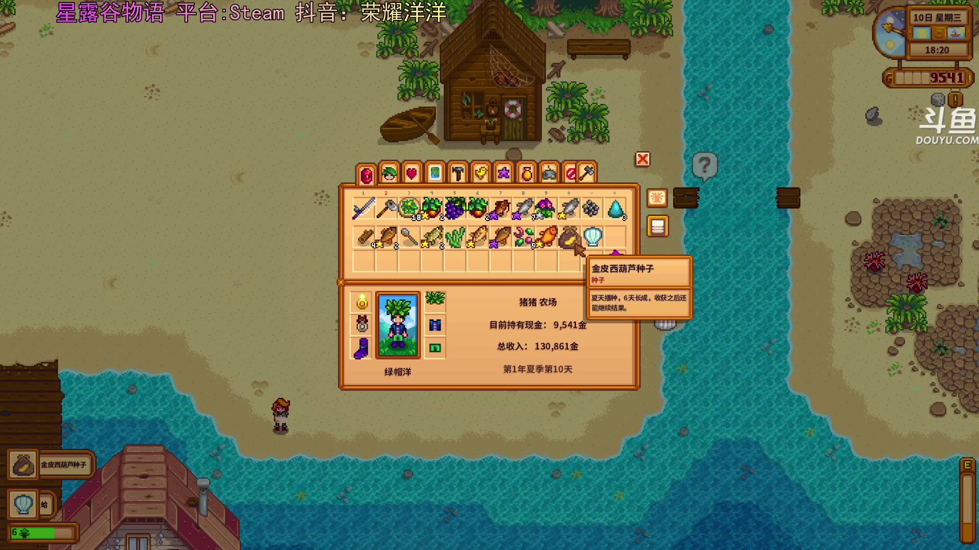 【2024-03-22 23点场】荣耀洋洋：【洋洋】小众，独立，单机游戏！