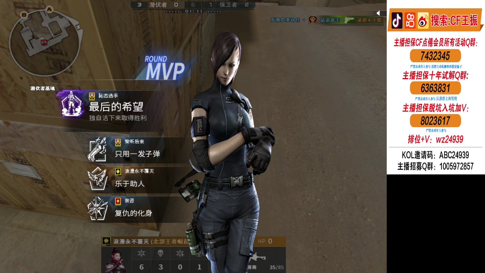 【2024-03-23 00点场】CF王振：和Dyao北部AK47甜蜜双排~