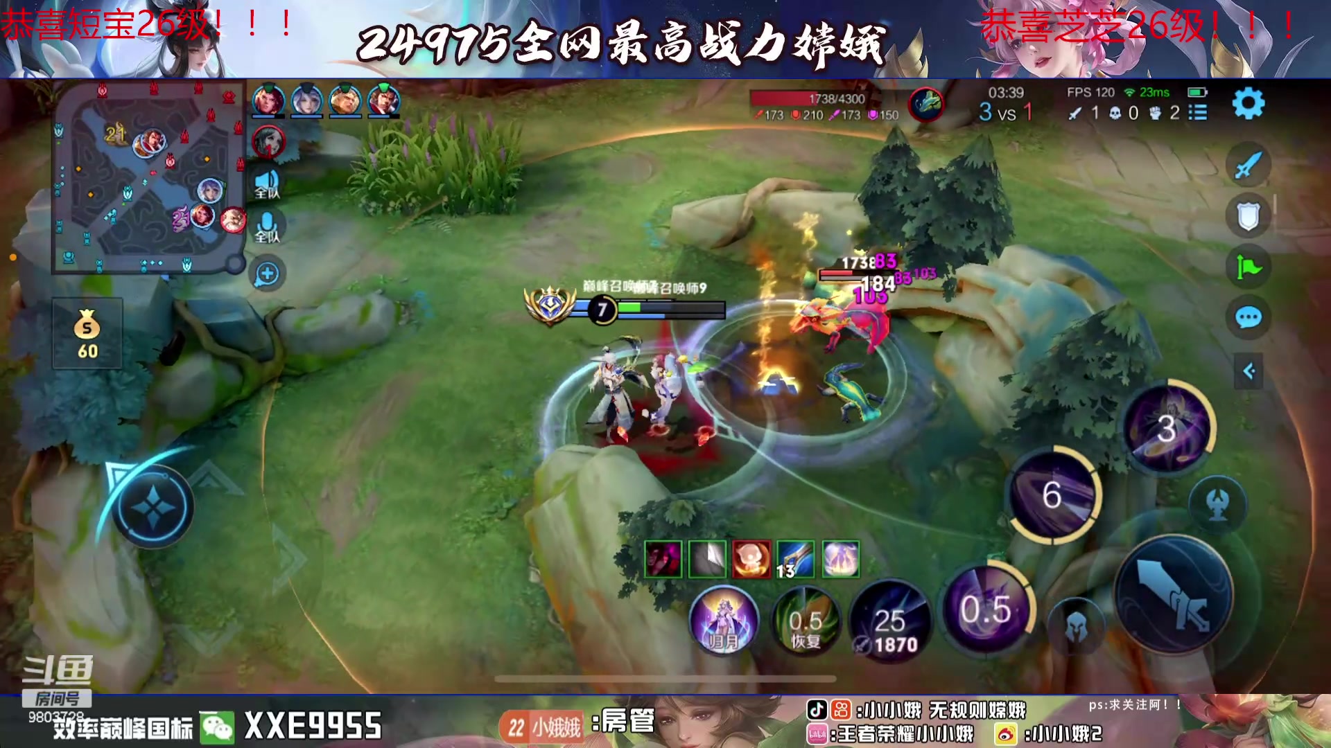 【2024-03-23 17点场】小小娥1：我要心平气和！！！！！