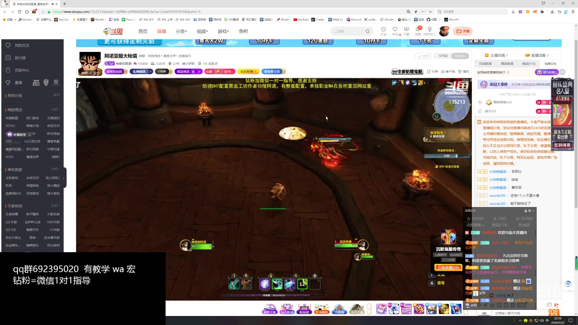 【2024-03-22 21点场】叶落乄初冬：吃鸡小队。 62081