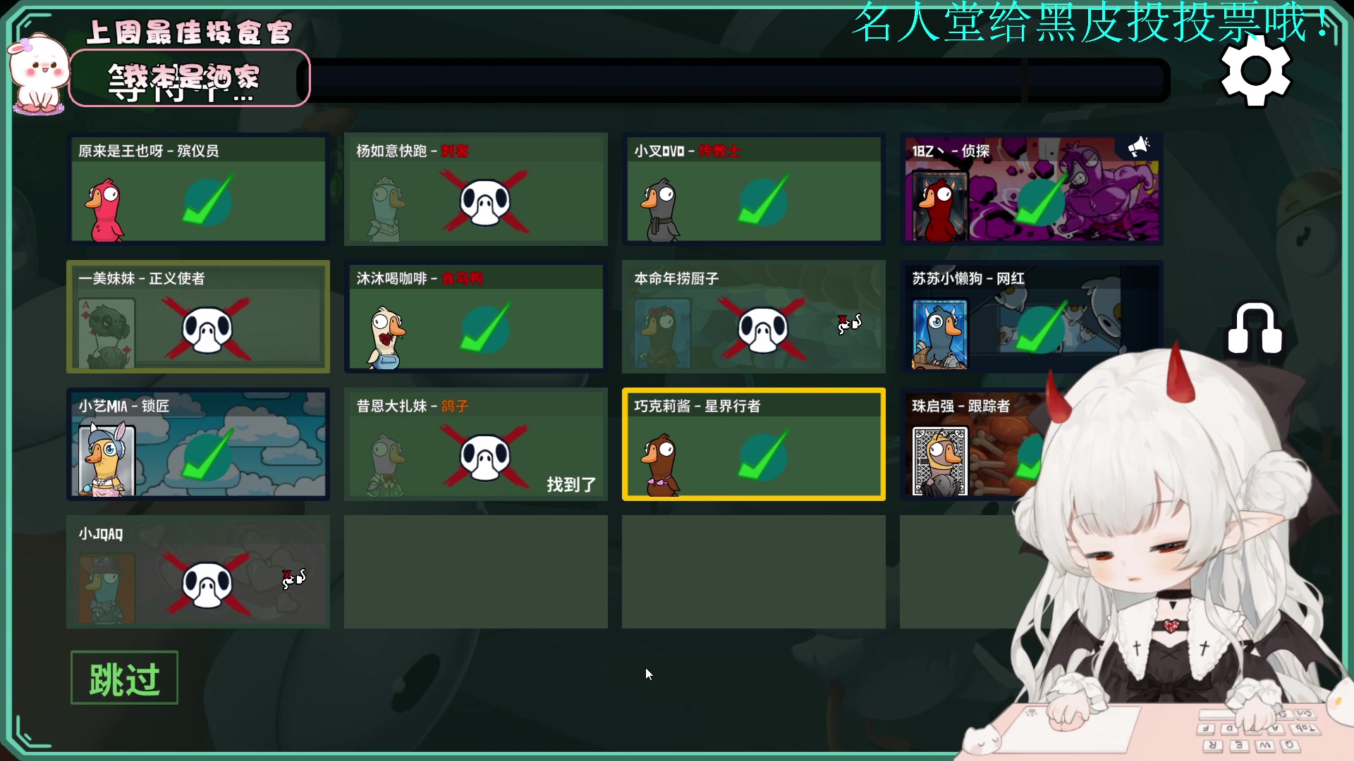 【2024-03-23 19点场】昔恩小姐姐：【小奶团】小胖女人，无所畏惧！