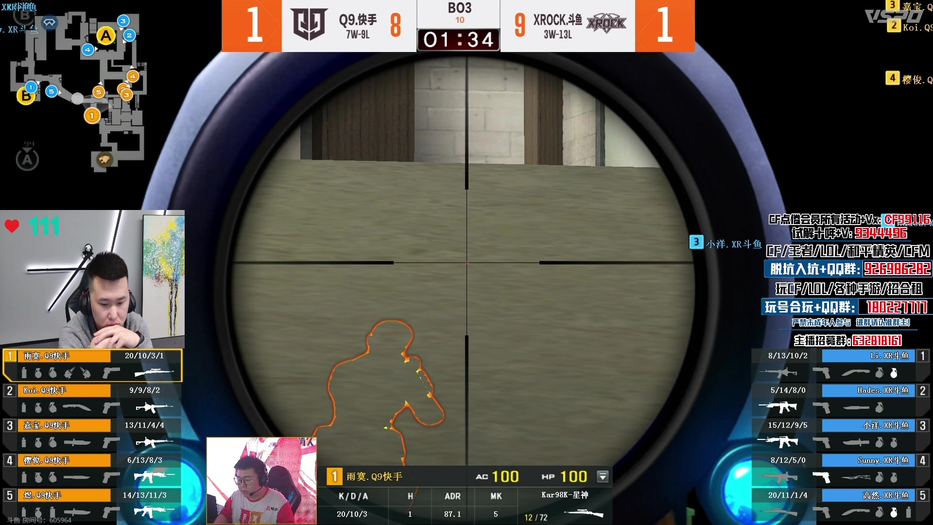 【2024-03-22 20点场】汉宫年鹏Enpi：一起看比赛，XROCK加油！