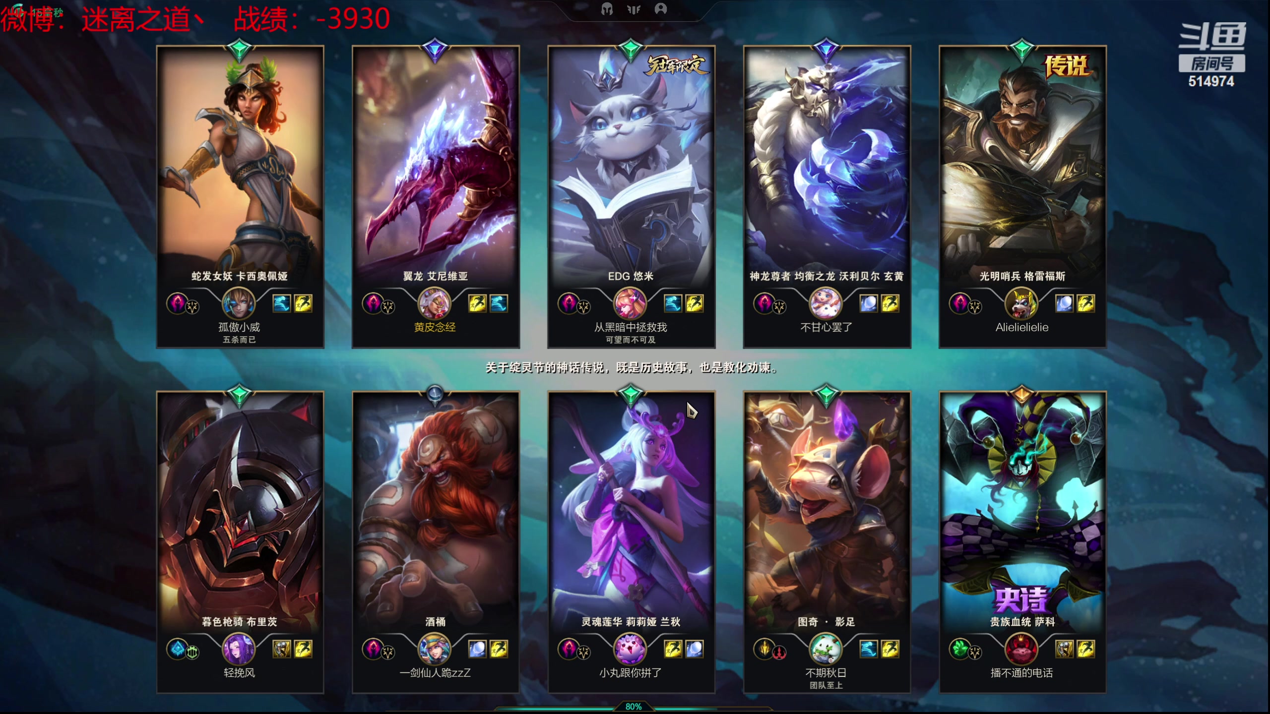 【2024-03-22 23点场】迷离之道丶：迷离劫：新人主播首播