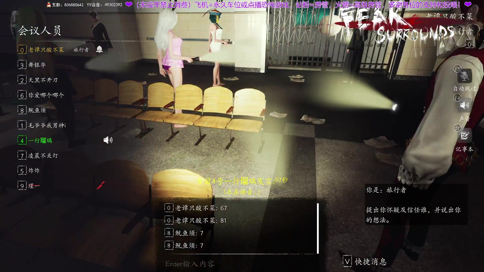 【2024-03-22 20点场】谭机霸开播了：⭐霸霸⭐今晚的游戏很不错~