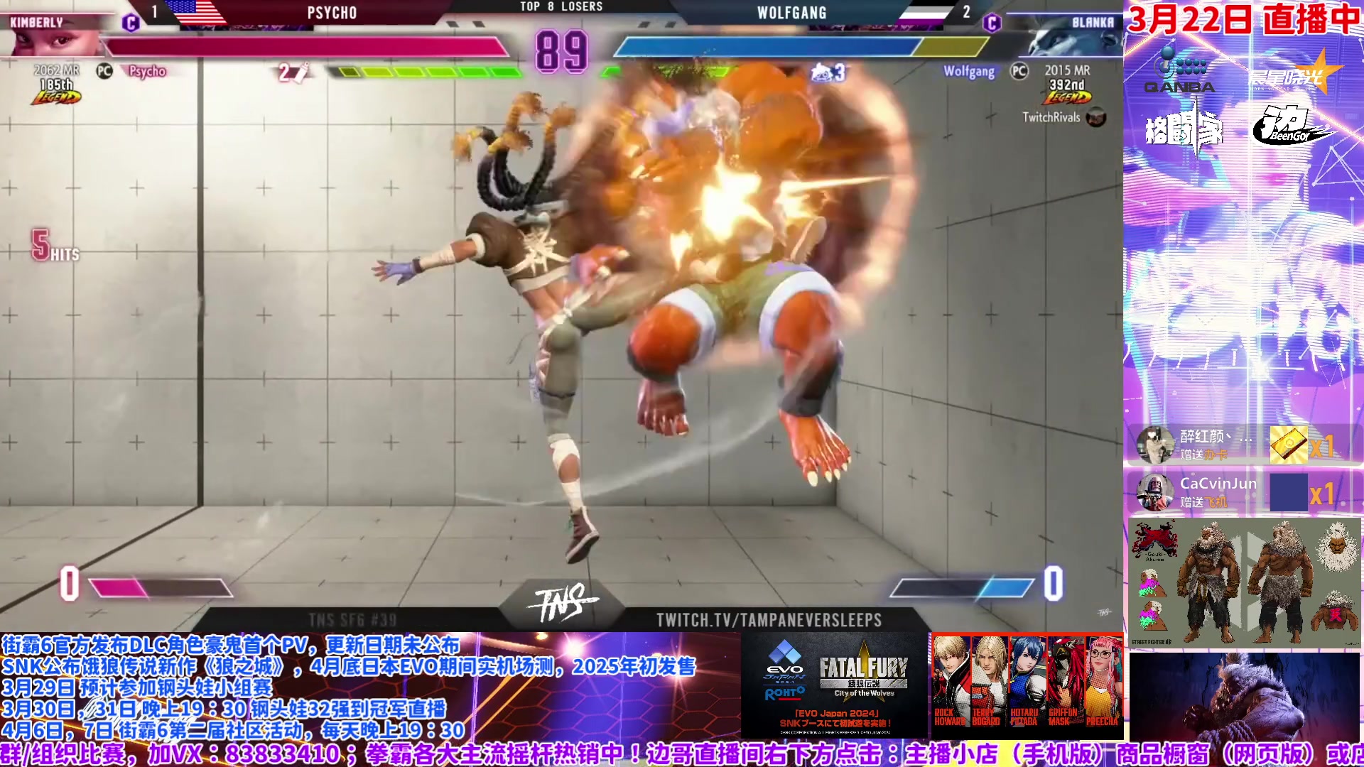 【2024-03-22 21点场】边哥BeenGor：高清复盘：爱德王用爱德！欧洲周赛