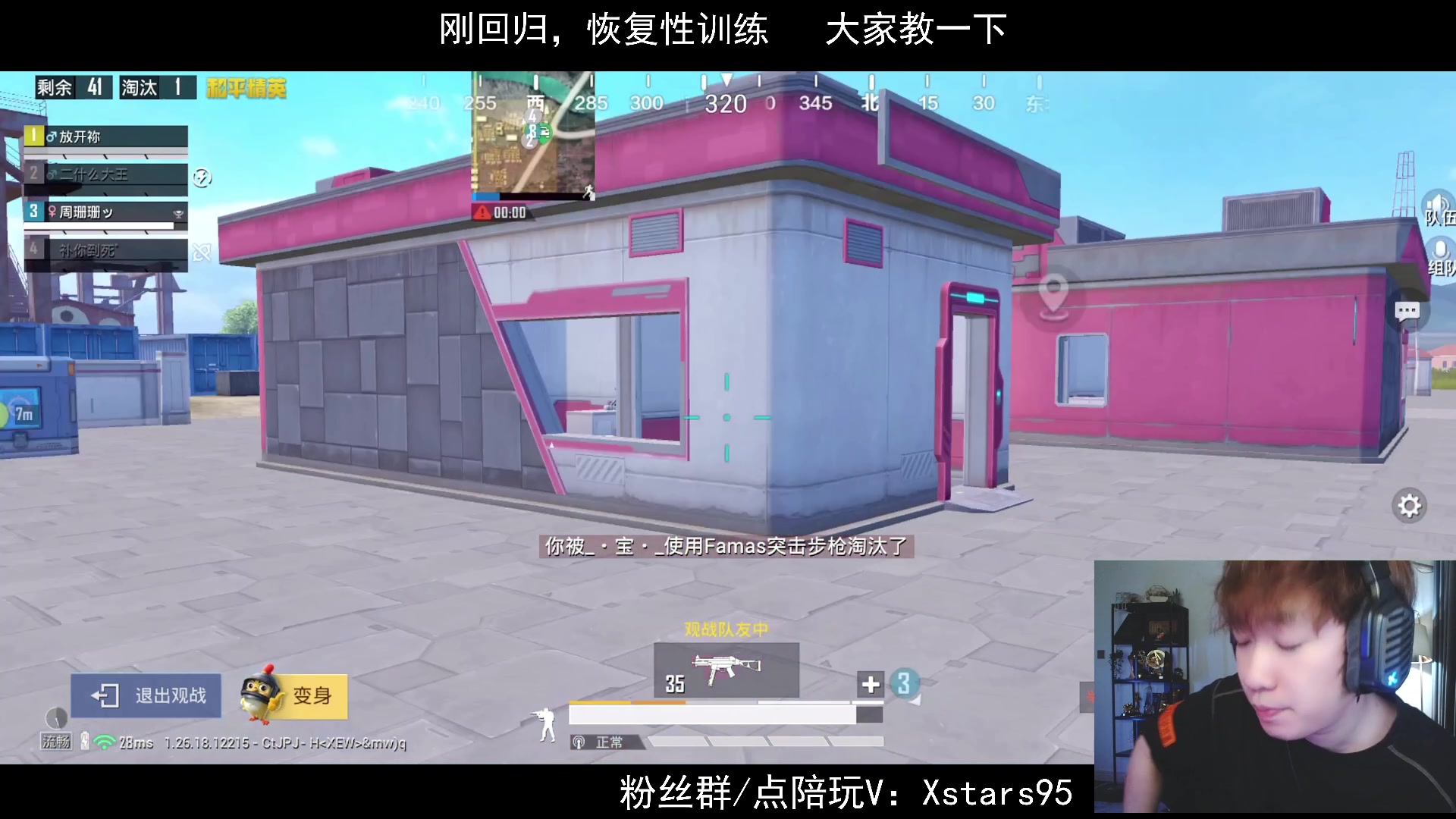 【2024-03-22 22点场】Dy花老湿：【手机荣光回归】
