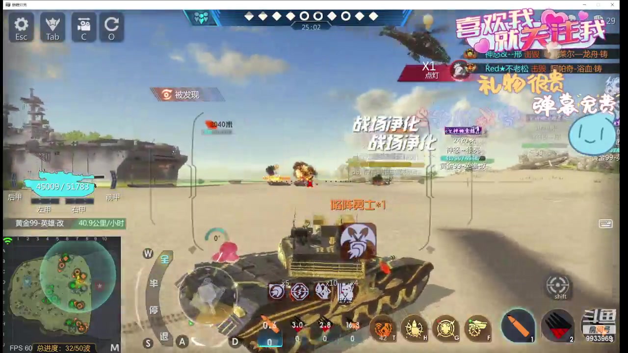 【2024-03-21 18点场】神怒布雷多：神怒布雷多的直播间