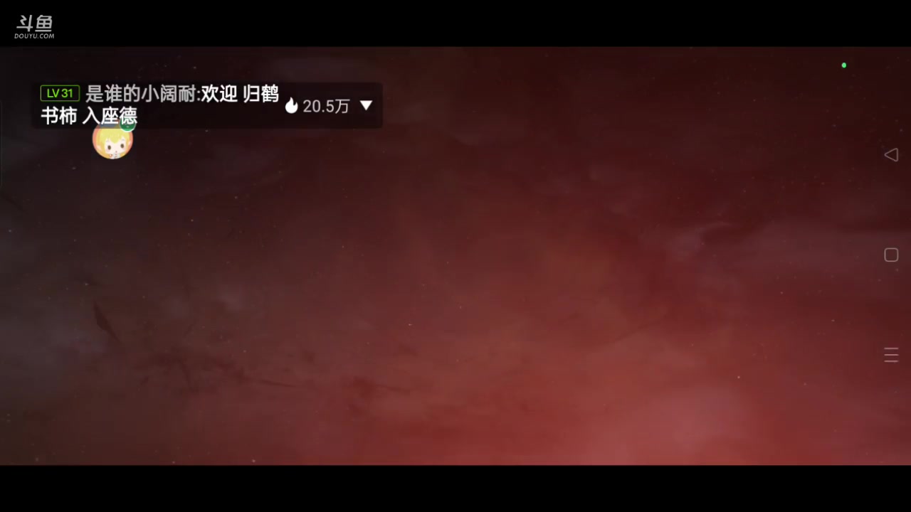 【2024-03-20 23点场】全肉馄饨：eve冲冲呀