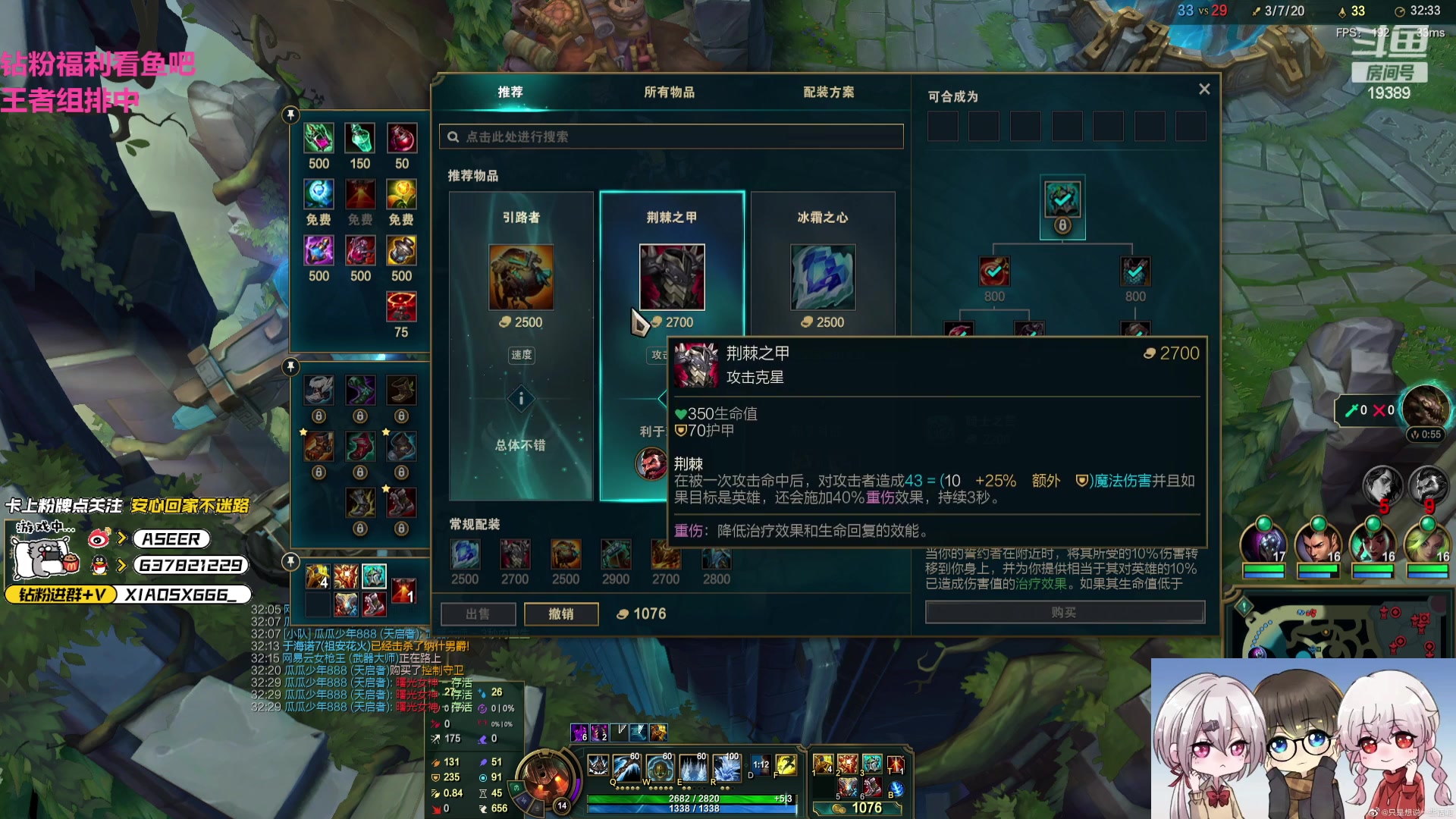 【2024-03-23 16点场】预言家lol：晚上好~周末愉快各位