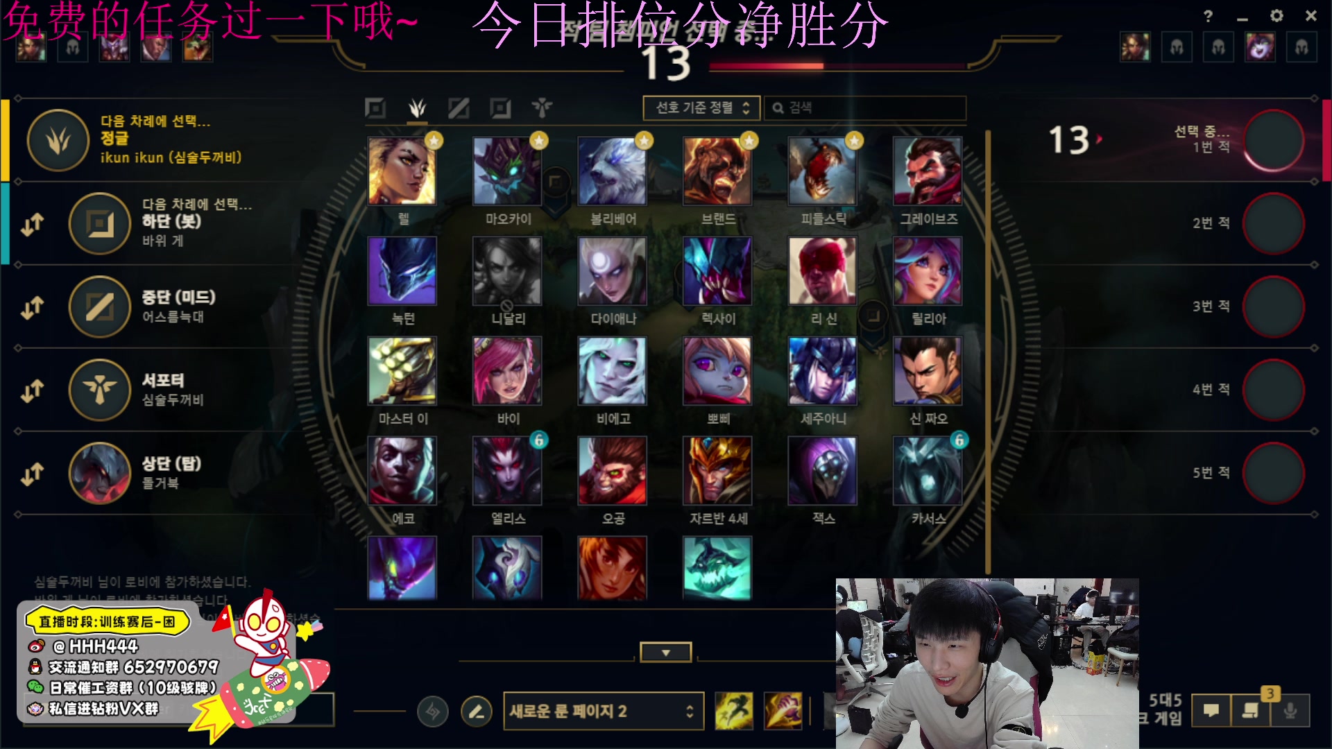【2024-03-22 23点场】骇客H4cker：韩服王者局训练！