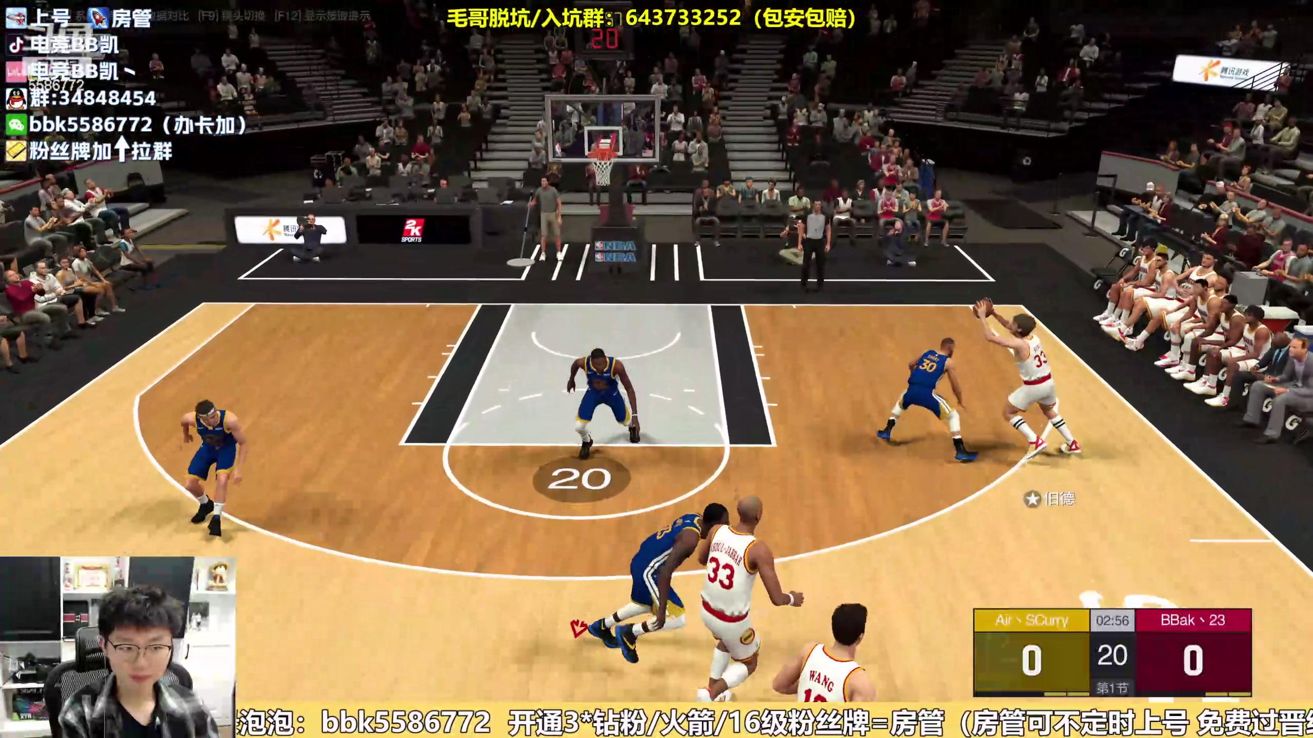 【2024-03-22 21点场】电竞BB凯丶：【BBK】王朝飞机上镜