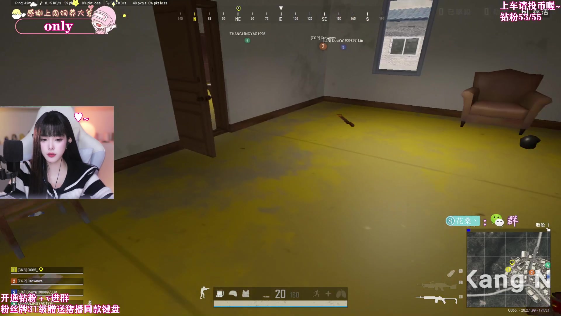 【2024-03-22 23点场】花桑丶065：【花桑】不要期望~