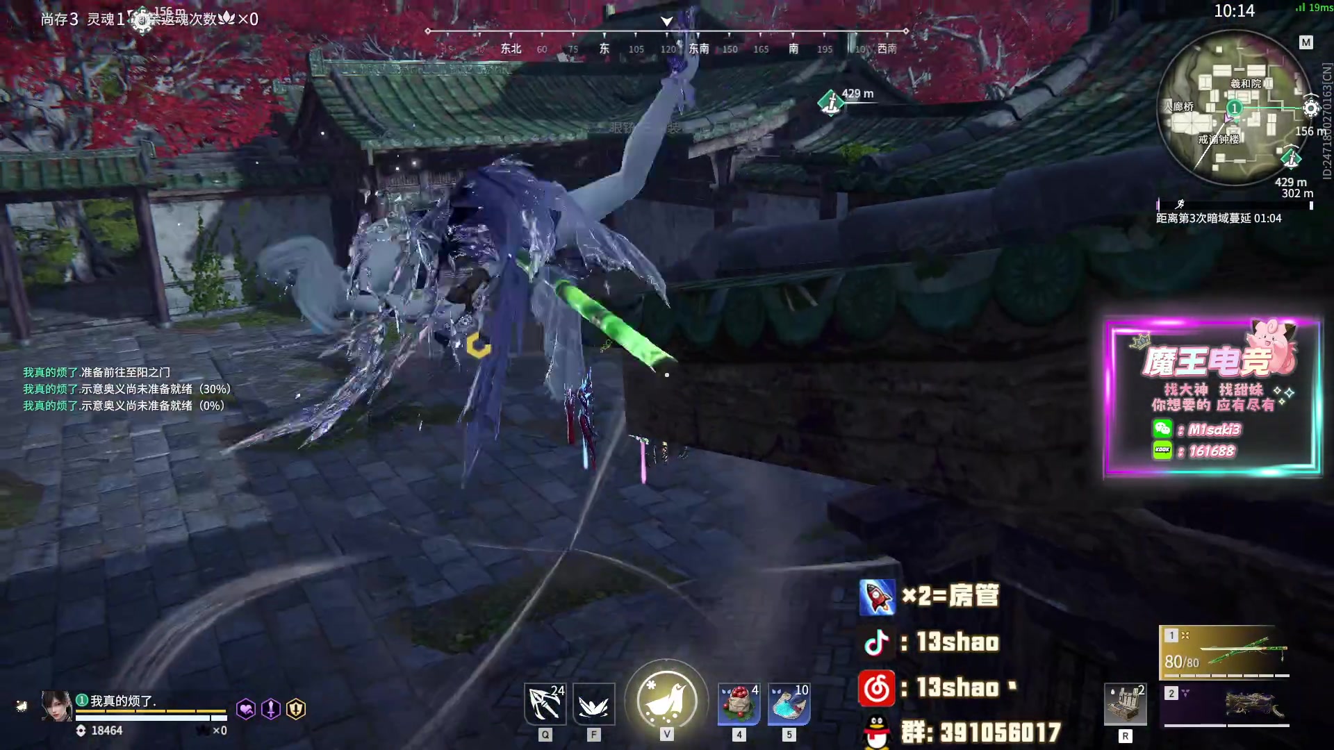 【2024-03-21 18点场】13shao丶：13shao:认真修炼