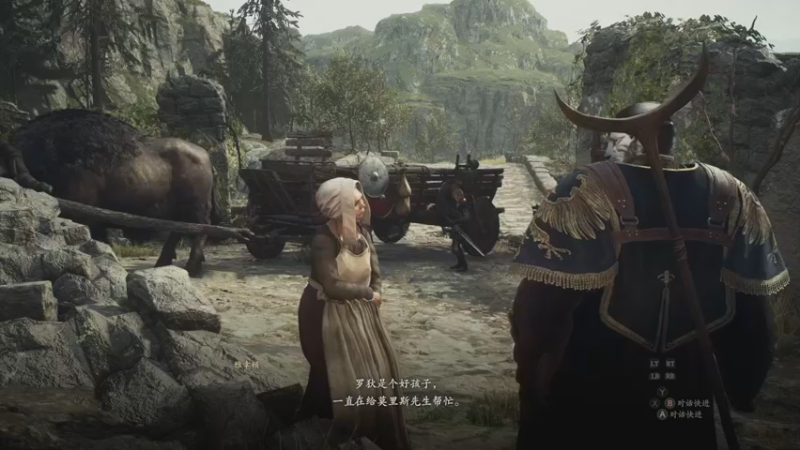 【2024-03-23 16点场】尐表哥：老表：玩着呢！