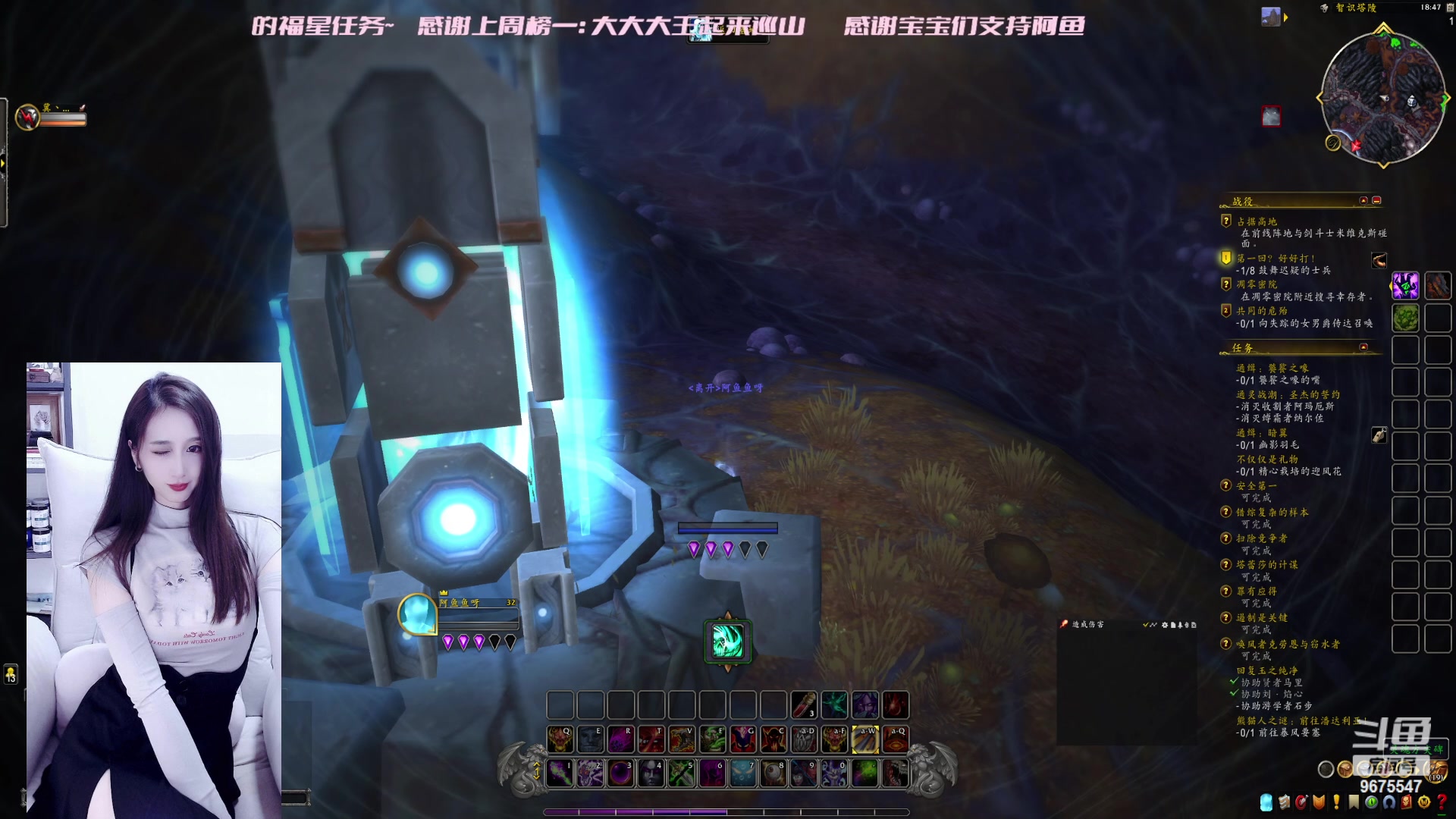 【2024-03-20 18点场】阿鱼鱼鱼鱼呀：阿拉希稀稀稀~❤️