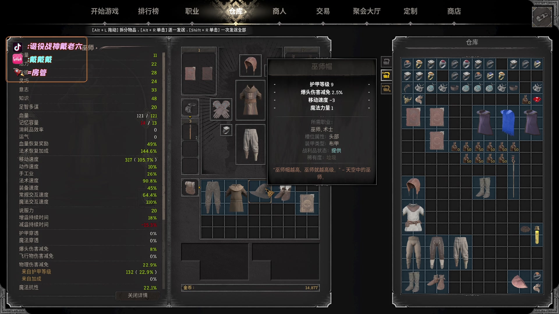 【2024-03-23 05点场】戴老六：18岁的操作懂？