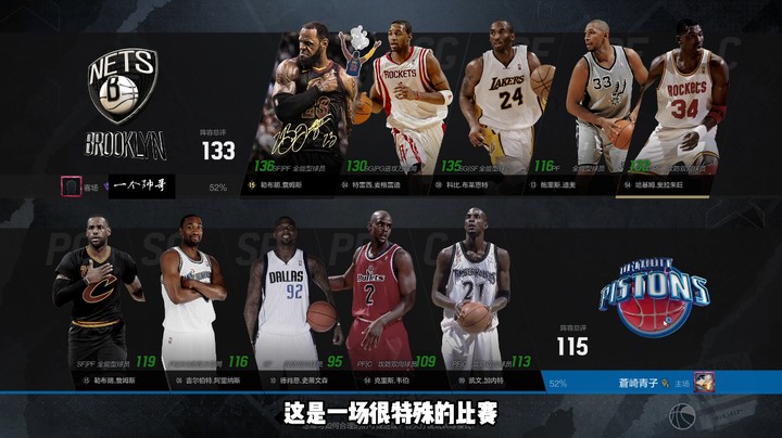 一场特殊的比赛——号主人在国外顶着150-200的延迟玩这个游戏
