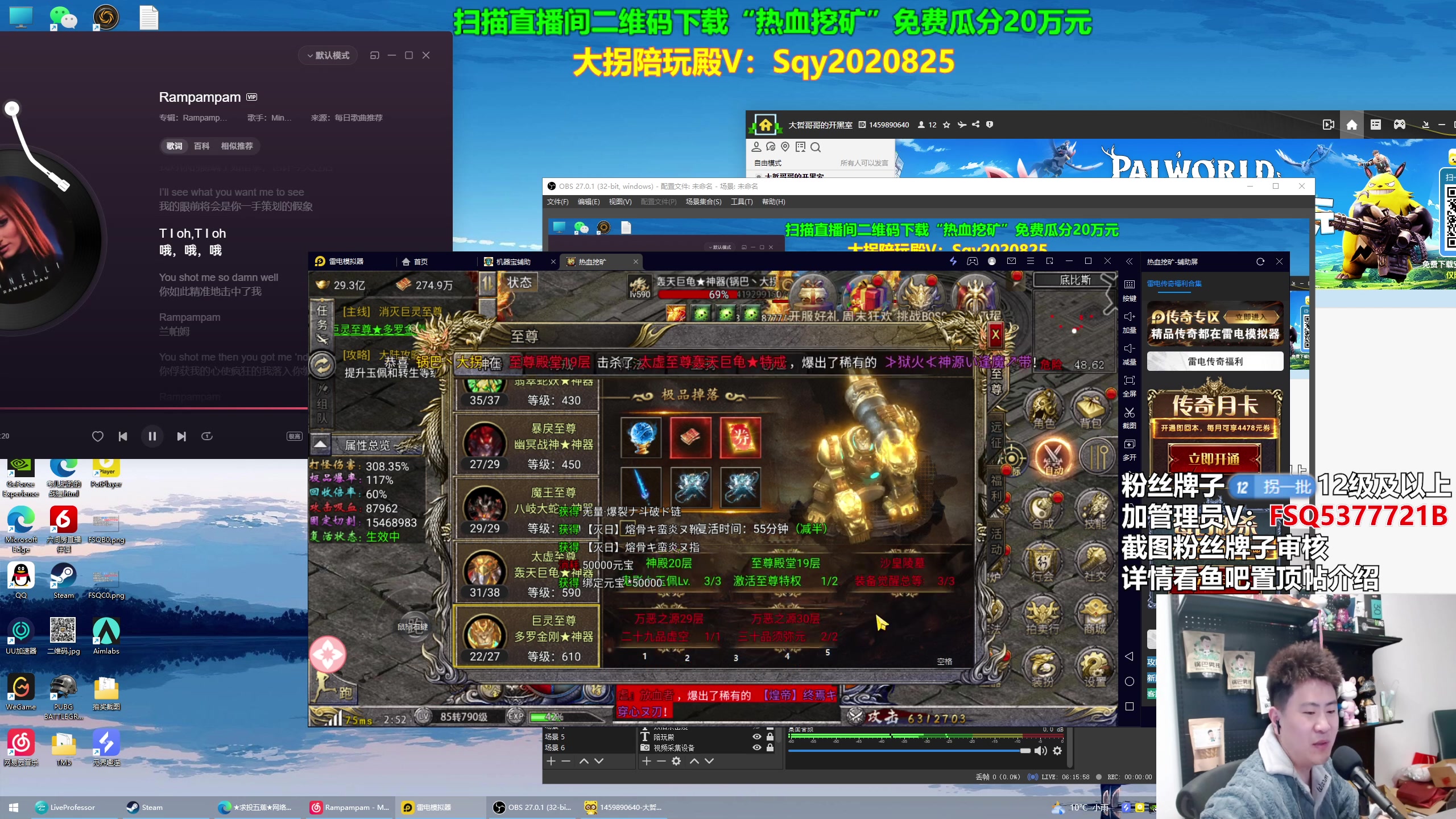 【2024-03-23 02点场】放逐大帝灬：双倍亲密度哦~诸位爷！