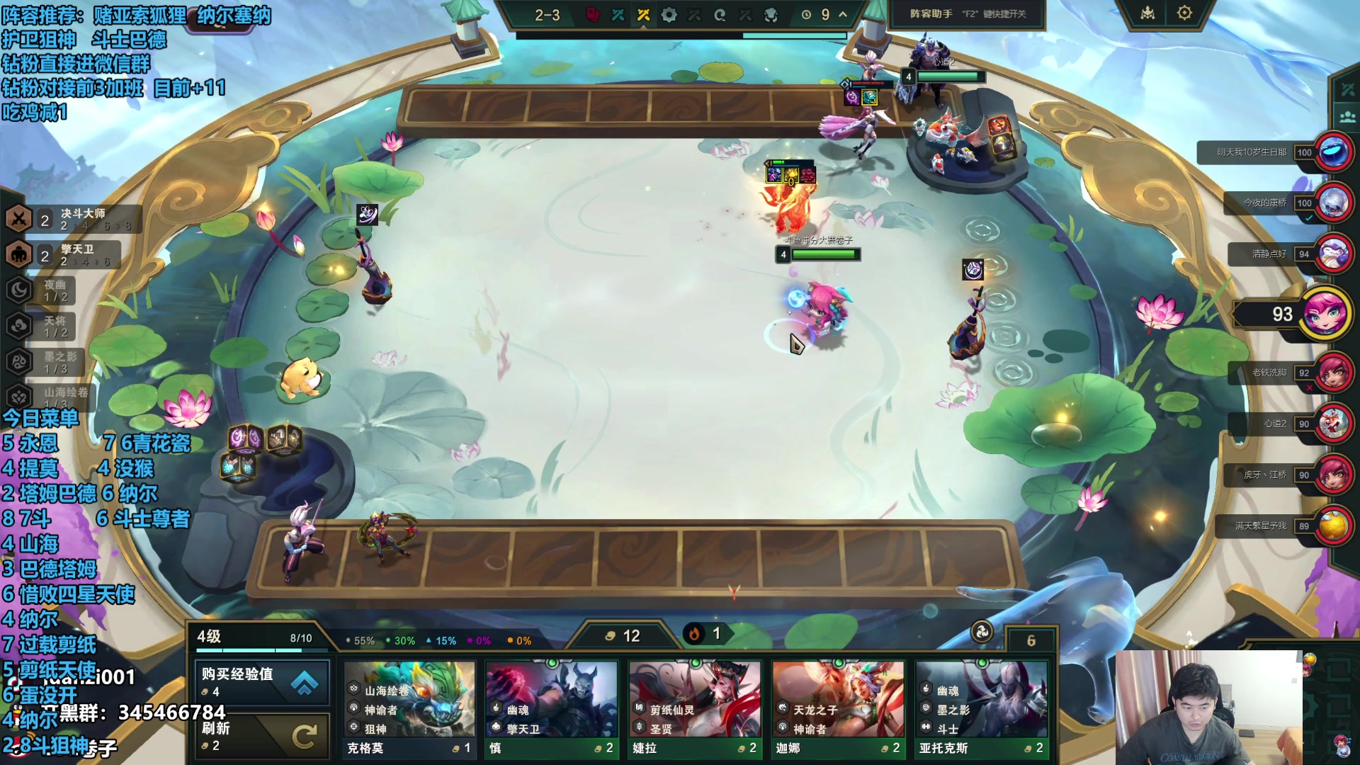 【2024-03-23 19点场】卷子丶：画中灵一周上王者！！！