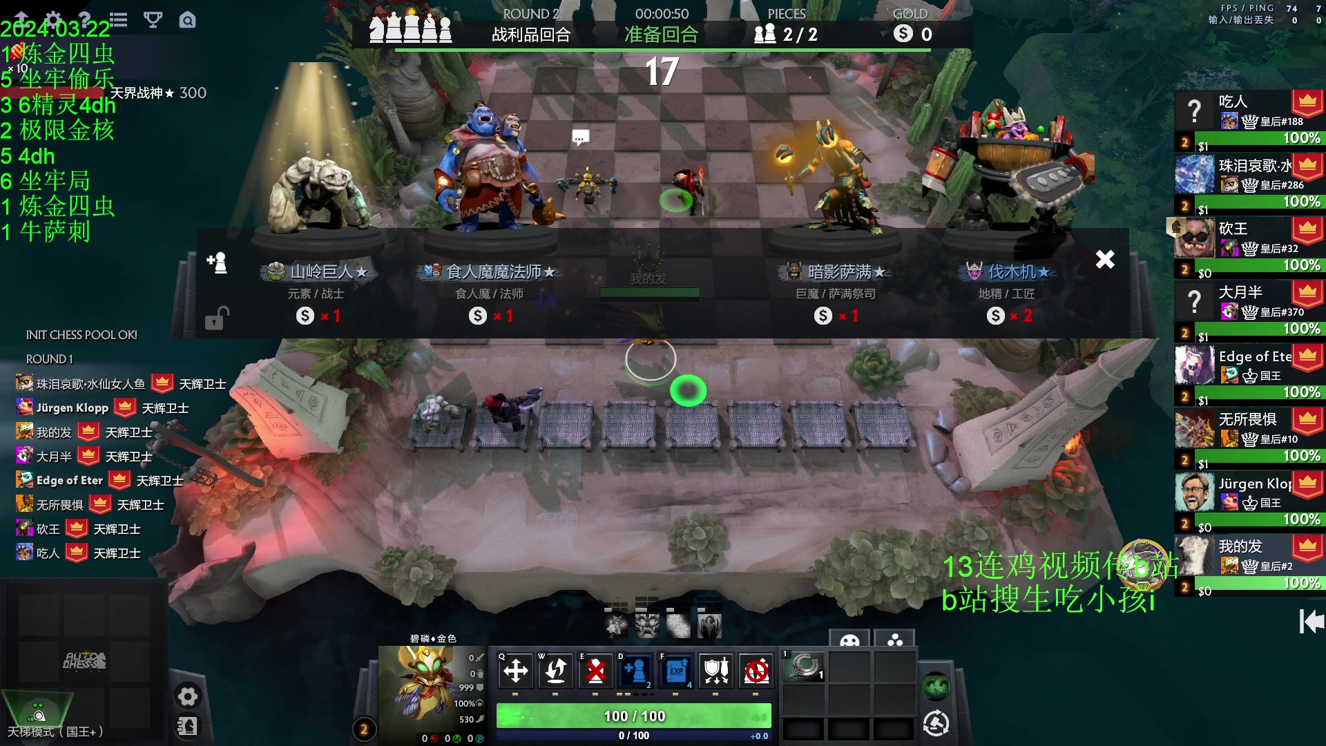 【2024-03-22 20点场】1874ooo：春风若有怜花意，可否许我再少年~