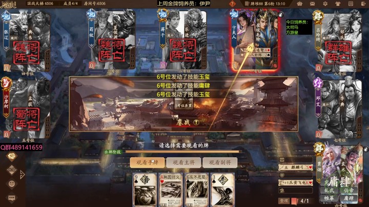 2024-03-22 全胜录像3