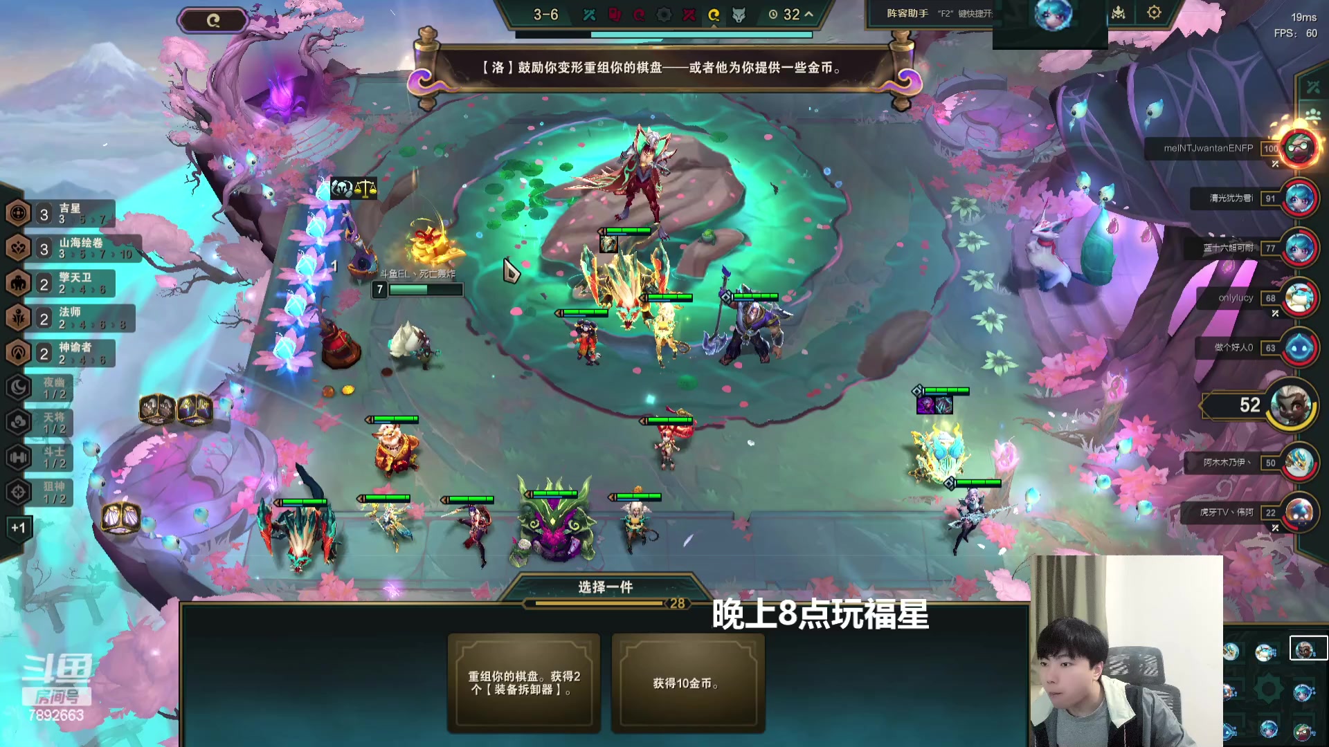 【2024-03-23 19点场】死亡轰炸DD：福星王教你上王者