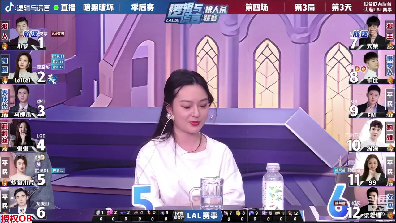 【2024-03-23 22点场】EA丶老狼：#官方狼人杀#6点表演赛！