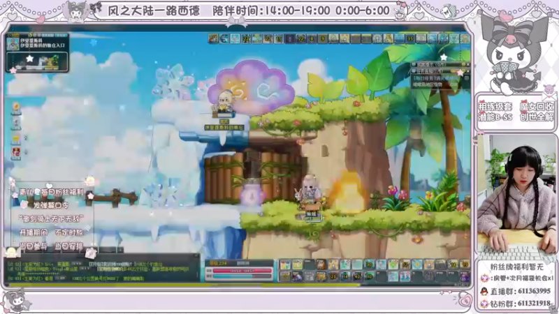 【2024-03-23 02点场】顾青ArakiYoko：青儿：御剑骑士天下无敌