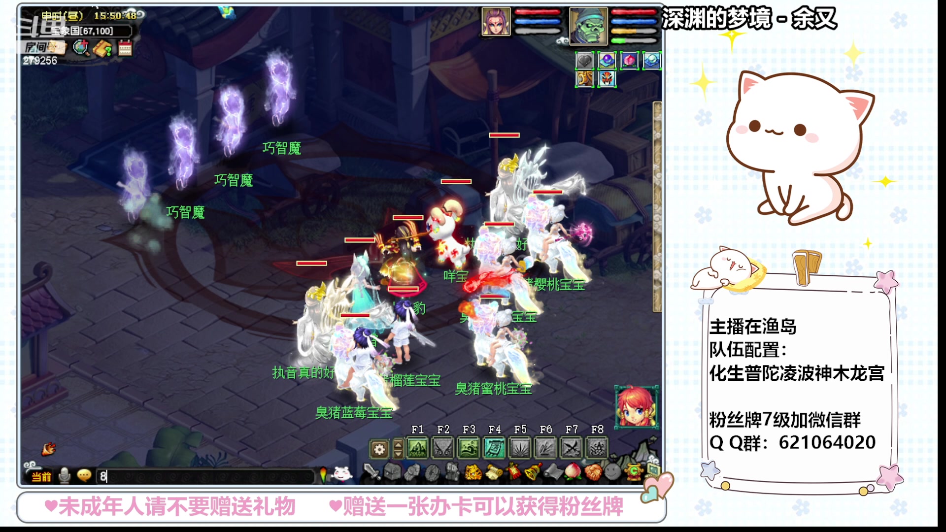 【2024-03-23 15点场】猪猪小仙女呀：瞧一瞧看一看呀 279256