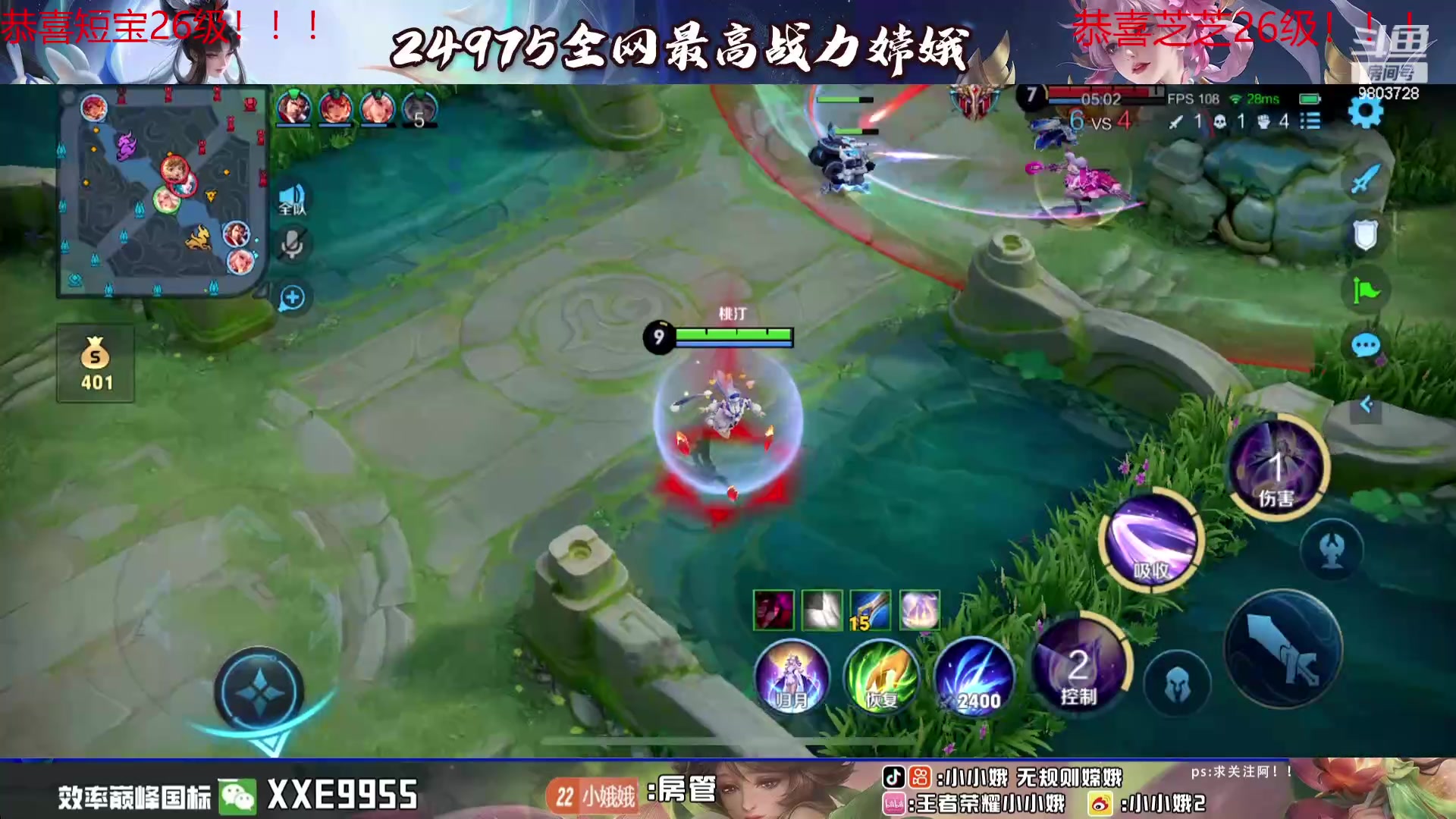 【2024-03-23 16点场】小小娥1：我要心平气和！！！！！