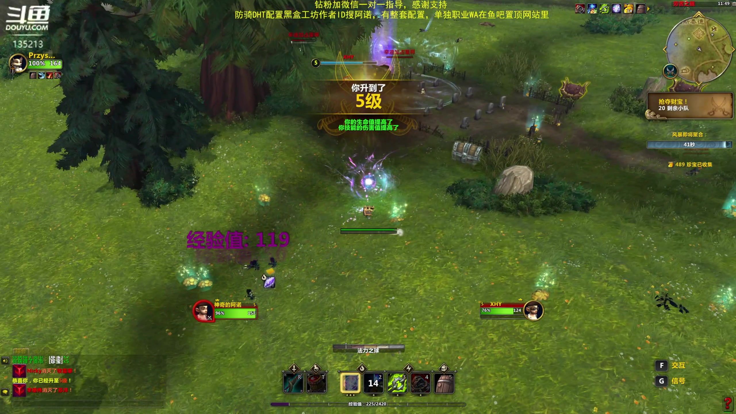 【2024-03-22 23点场】神奇的阿诺：阿诺亚服大秘境